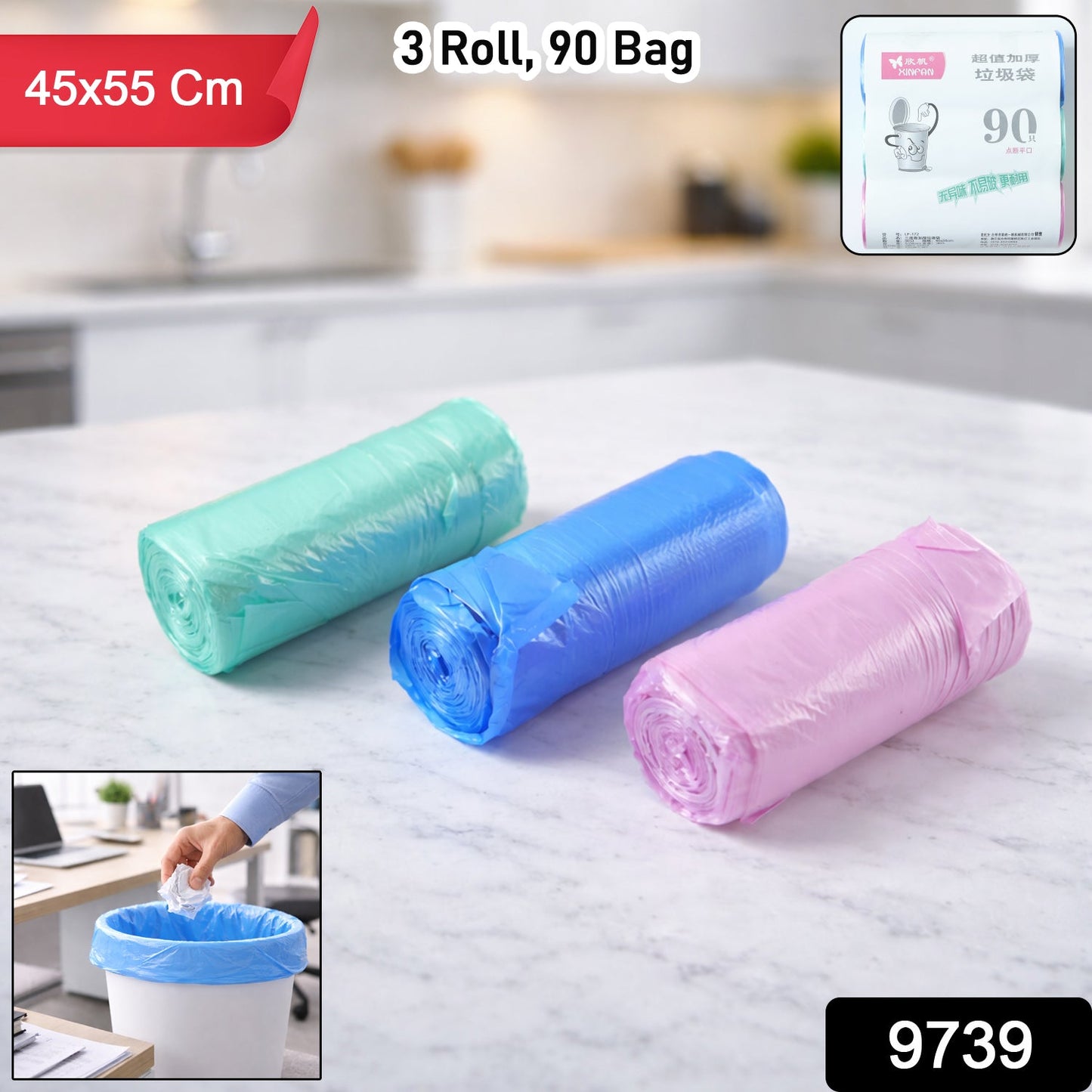 Heavy Duty Garbage Bags Roll Set (45x55 Cm, 3 Roll, 90 Bag)