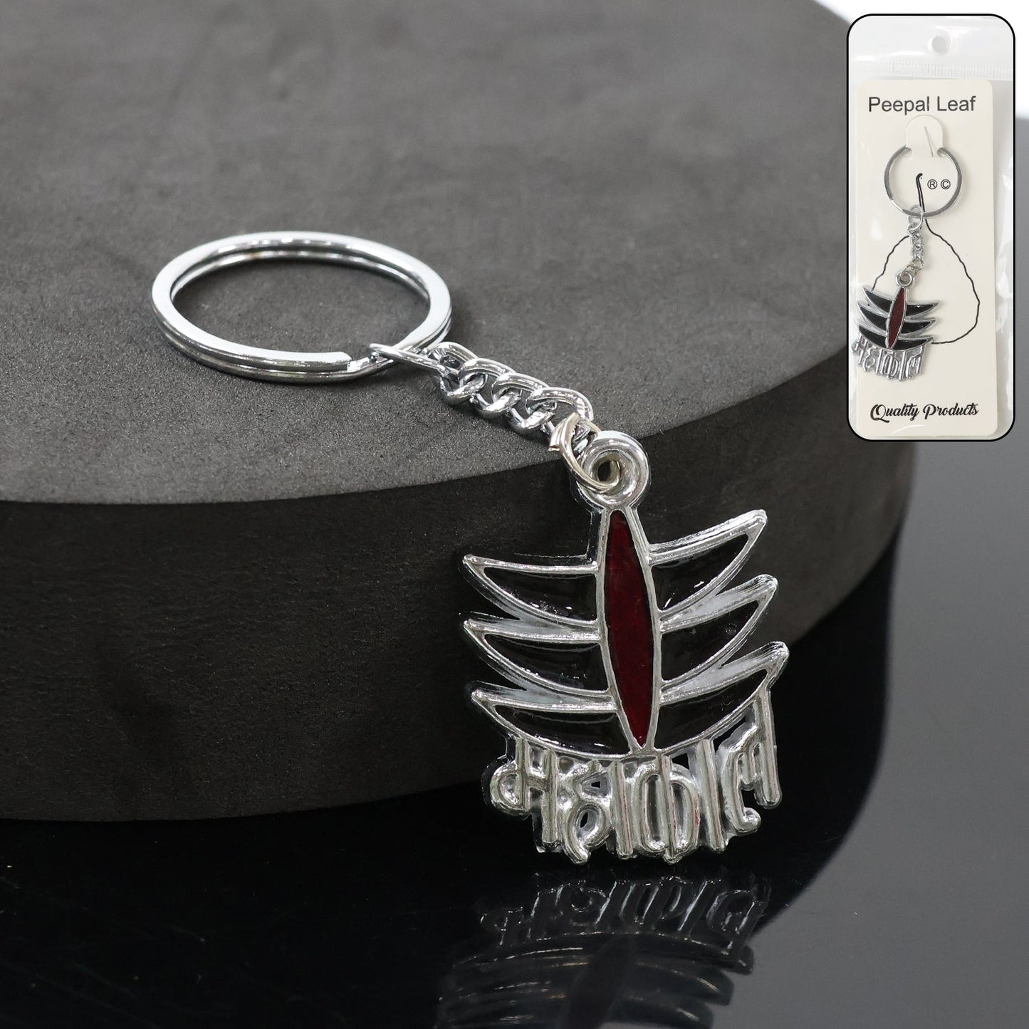 Mahakal Symbol Metal Keychain (1 Pc)