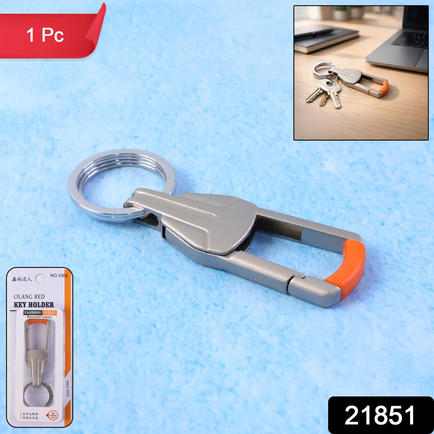 Heavy Duty Key Holder