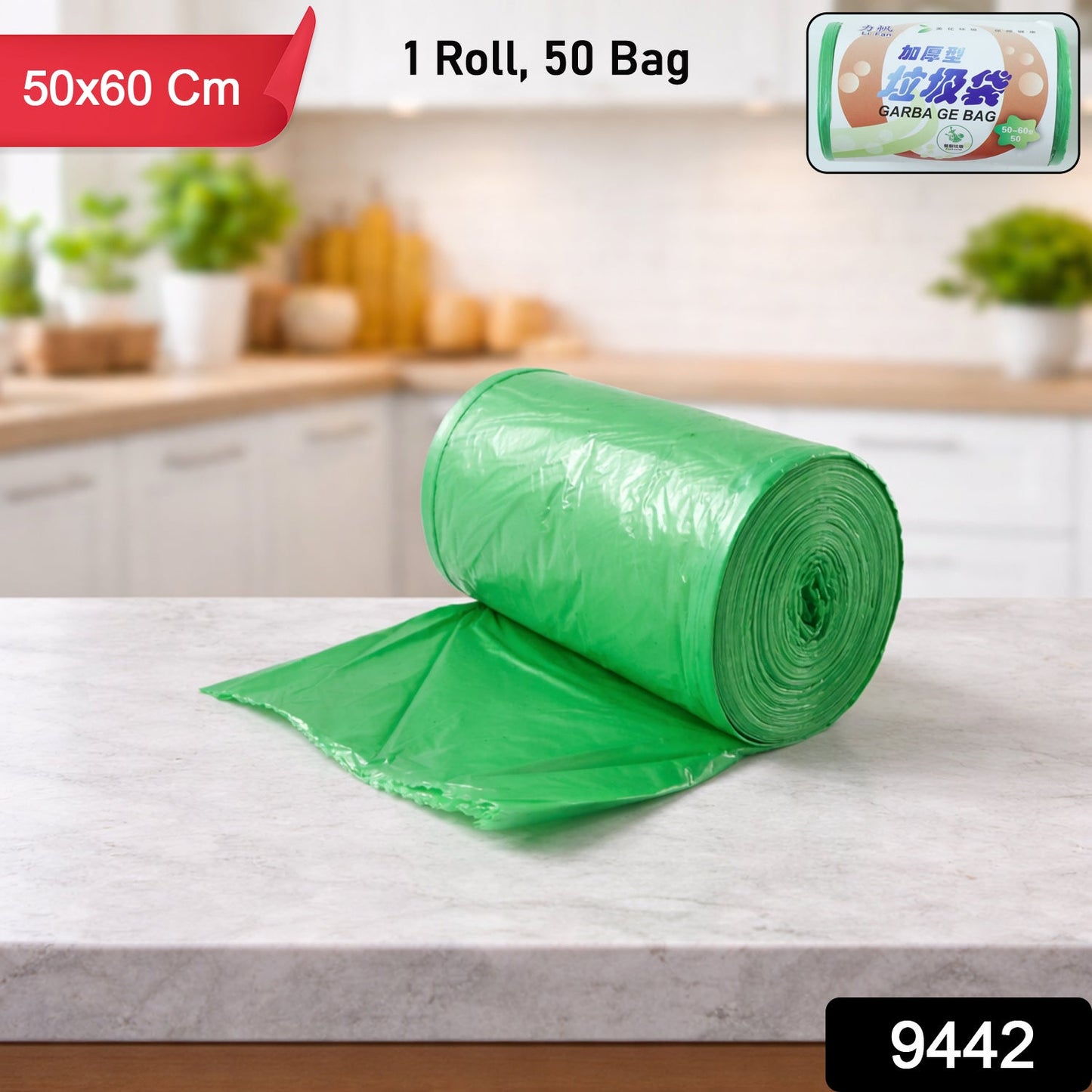 Heavy Duty Green Garbage Bags Roll (50 Bag, 50x60 Cm)