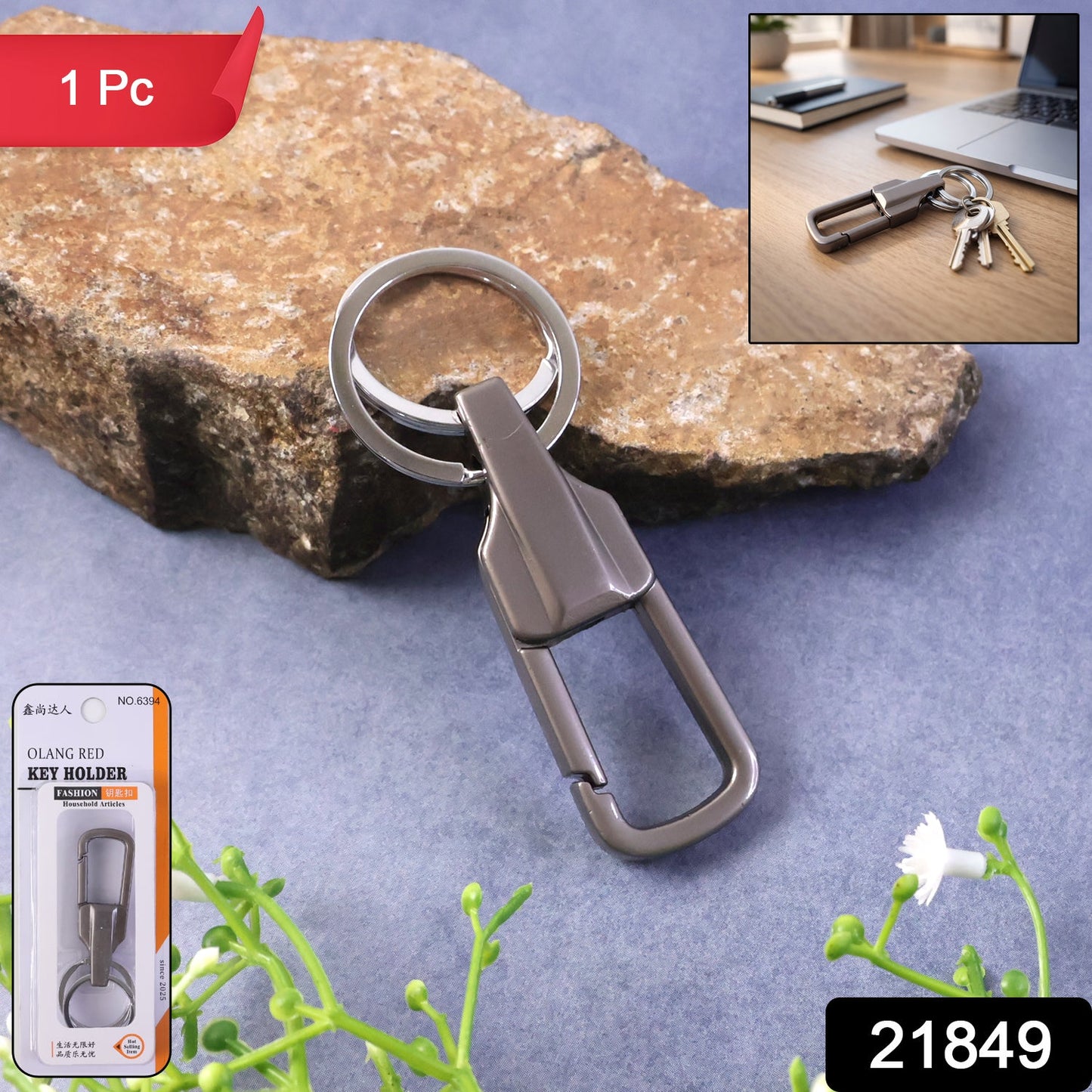 Durable Metal Keychain with Secure Clip (1 Pc)