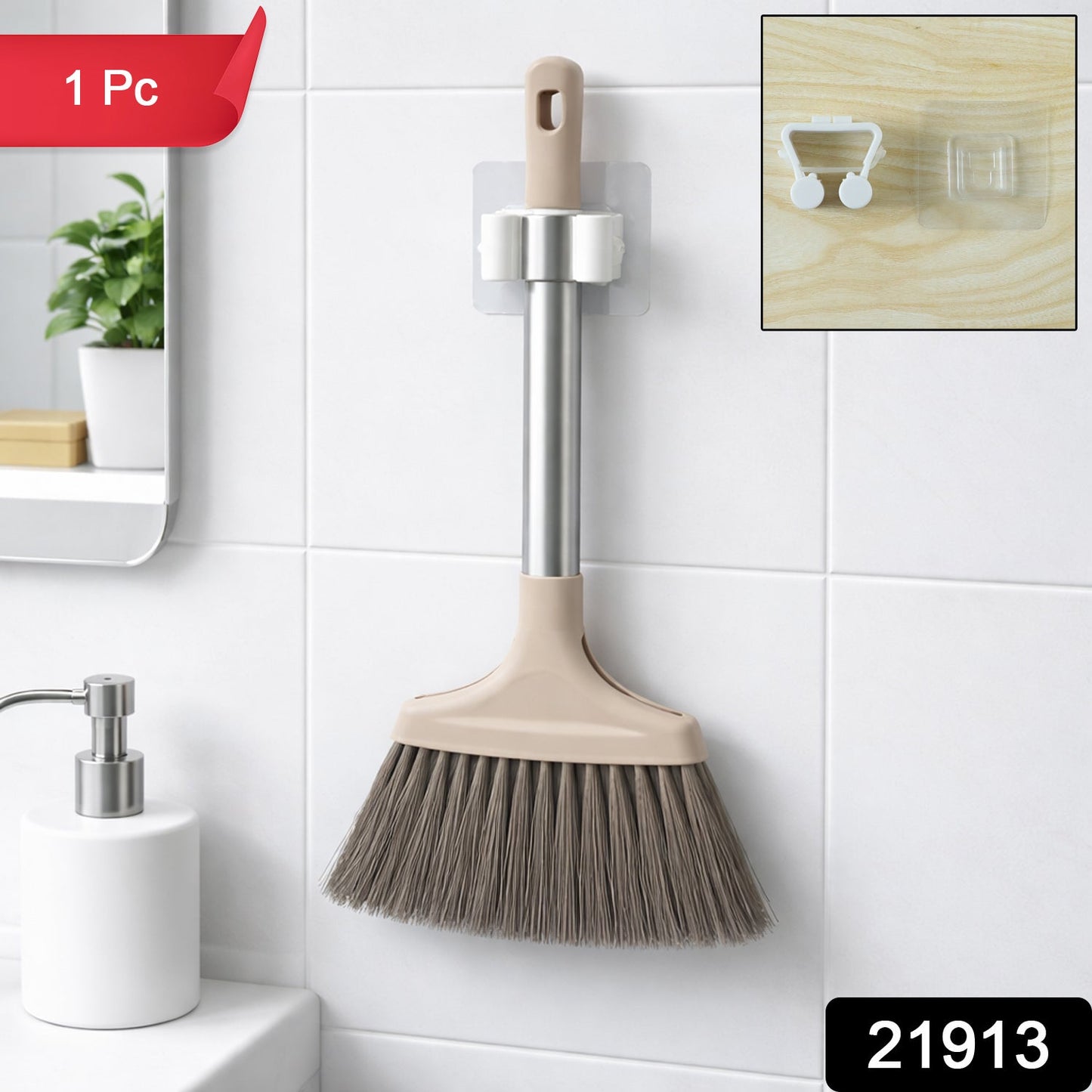 Plastic Magic Broom Holder Wall Mounted (1 Pc)