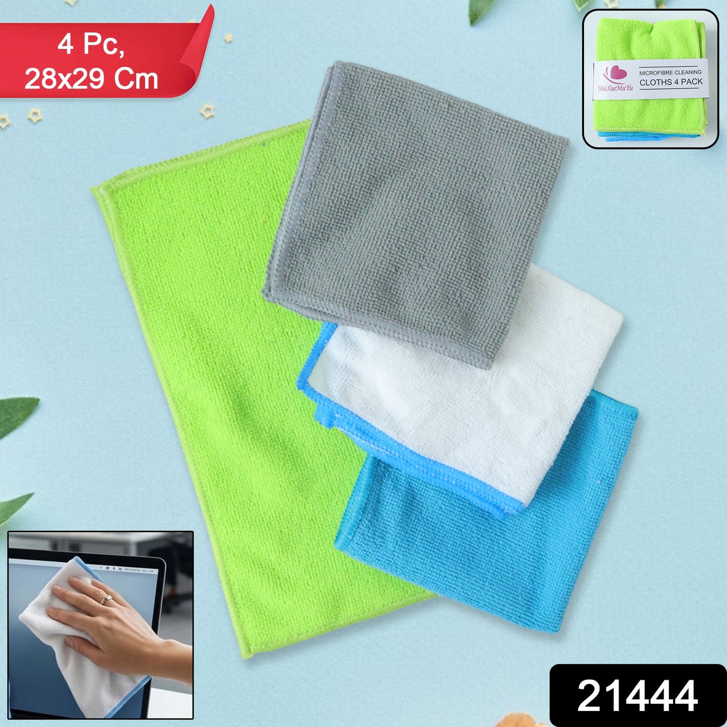 Microfiber Cleaning Cloth (4 Pc Set, 28x29 Cm)