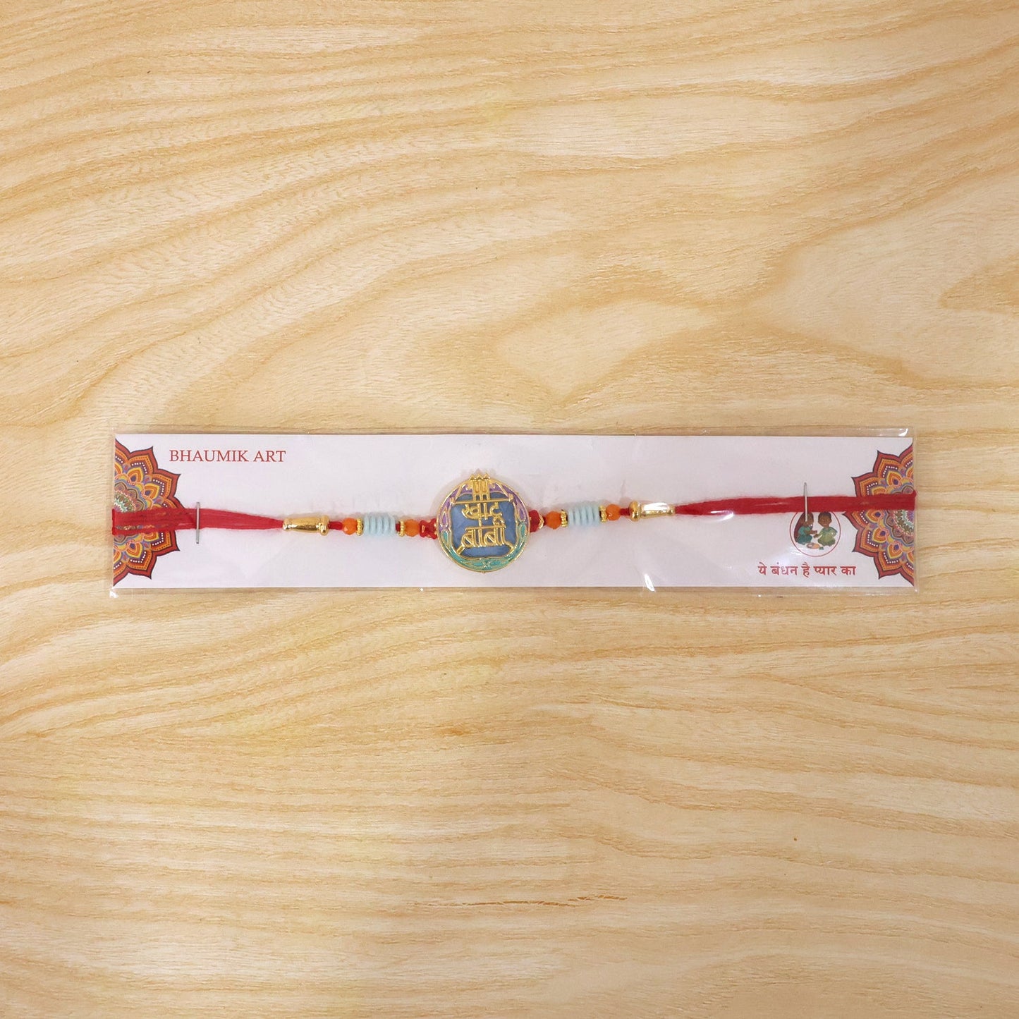 Elegant Rakhi ideal for gifting to brothers on Raksha Bandhan