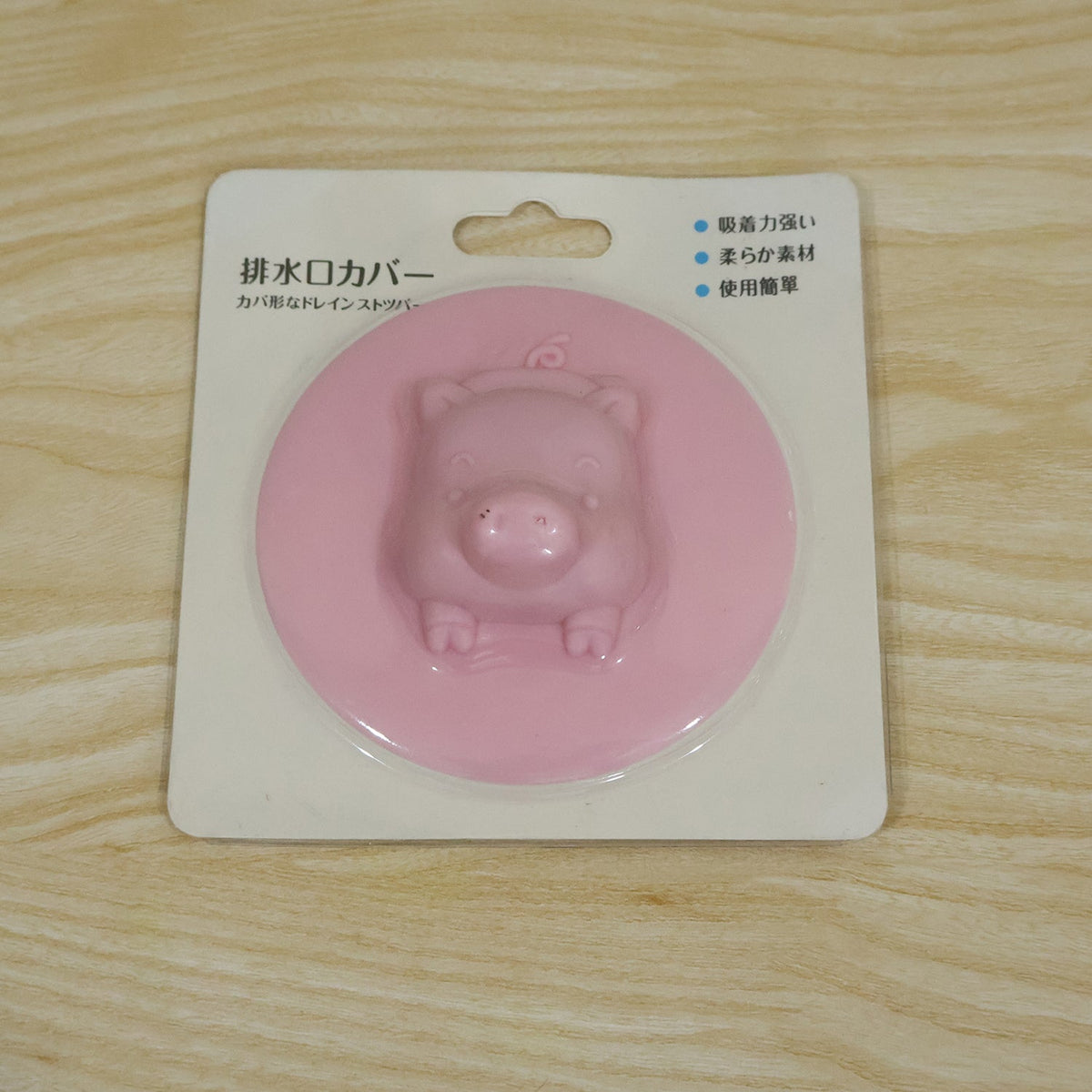 Silicone drain cover live card packing photo