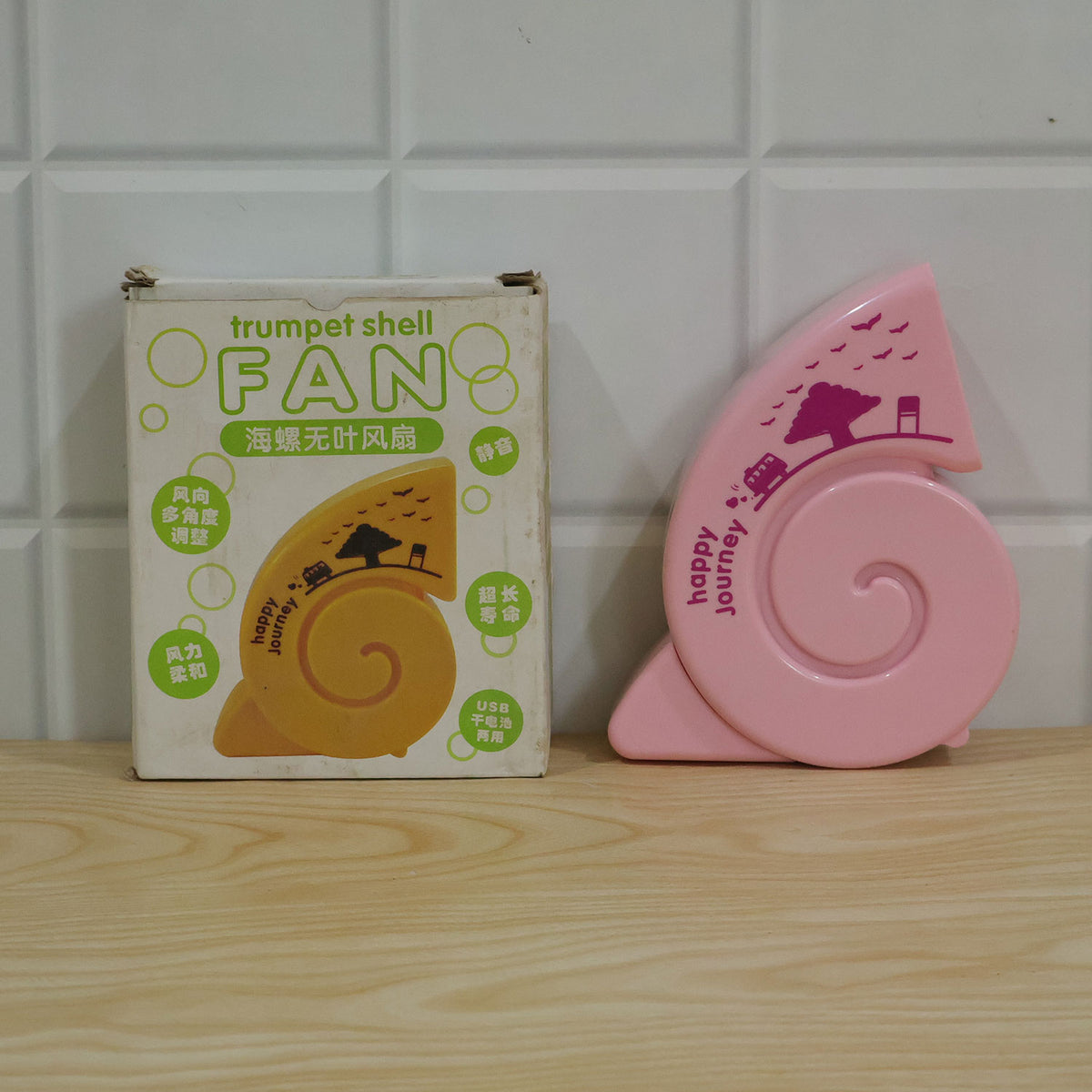 Cute USB Mini Fan: Bright, Quiet & Portable for Your Desk (Battery Not Included)