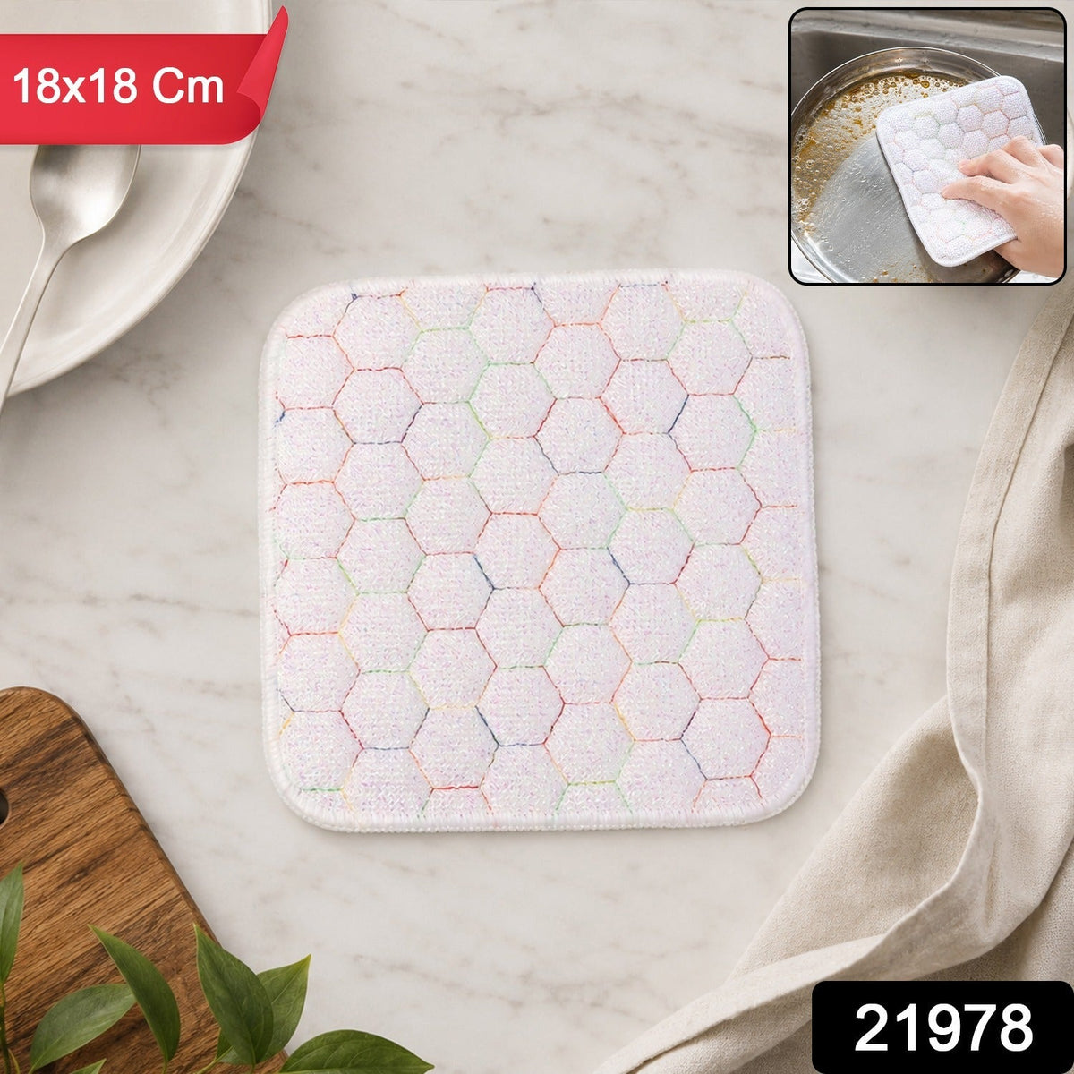 White honeycomb-patterned cleaning cloth on a marble surface with a spoon, plate, and fabric, with size 18x18 cm indicated.