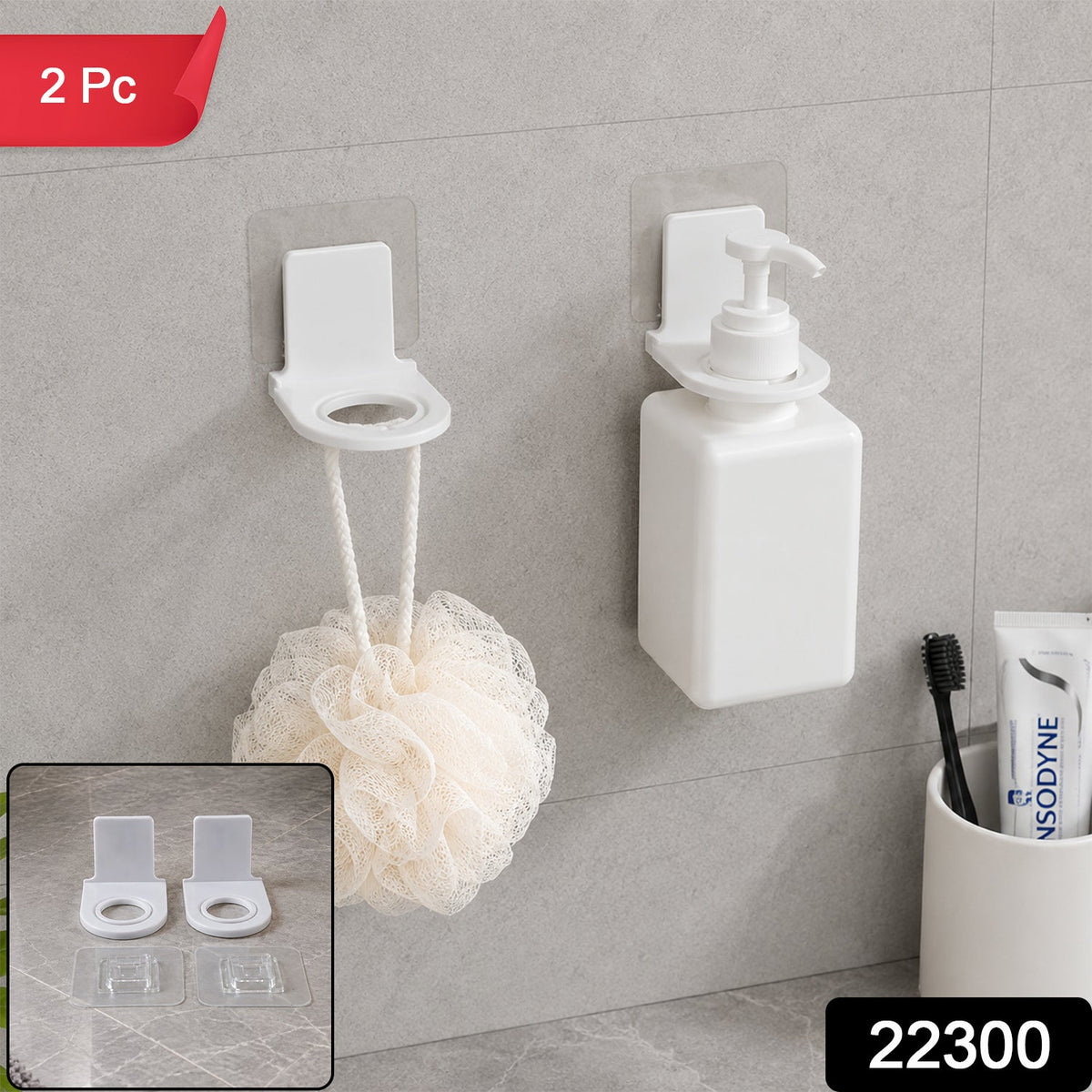 Self adhesive shampoo bottle holder set, 2 pieces