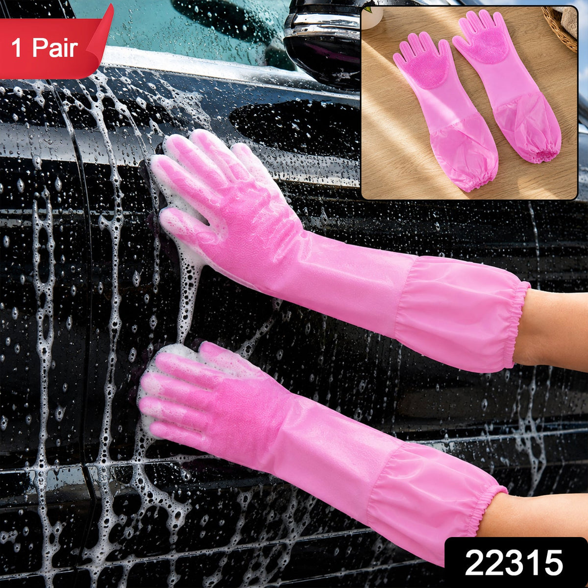 A person wearing pink silicone scrubbing gloves washes a black car, with a small inset showing the gloves.