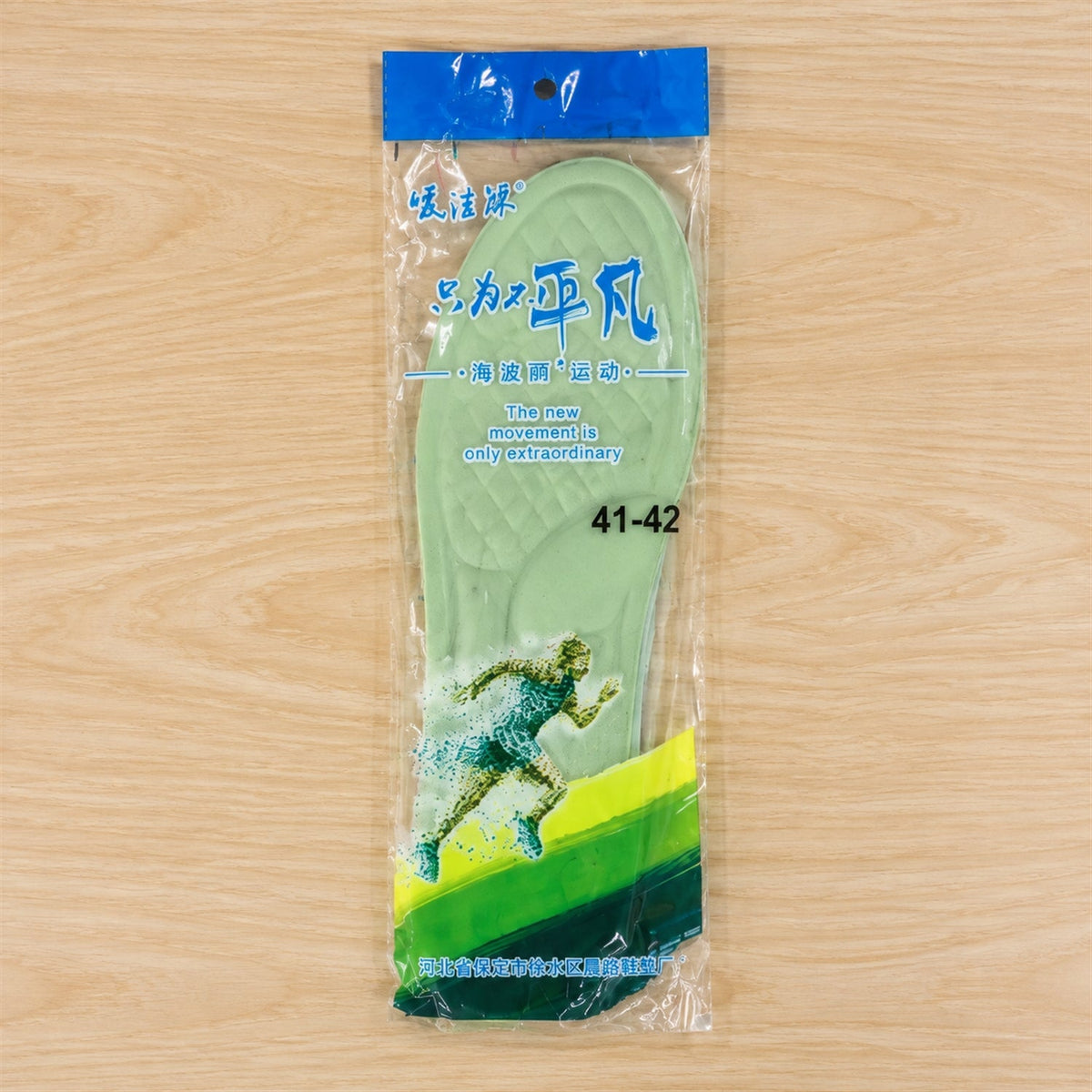 Foam insoles daily use