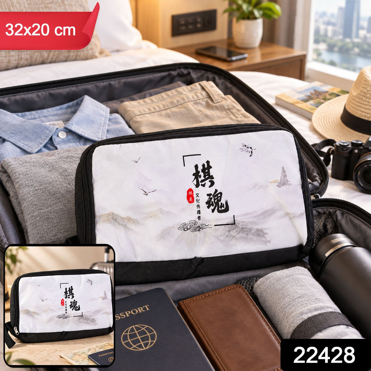 Travel organizer pouch pack