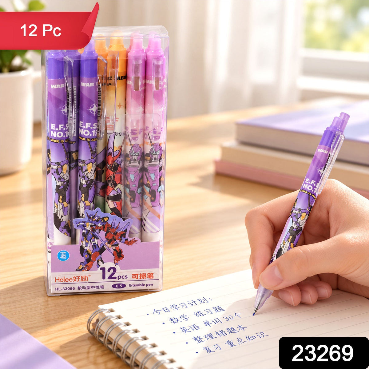 Erasable gel pens with mecha print built in eraser and 0.5 mm tips twelve piece set 23269