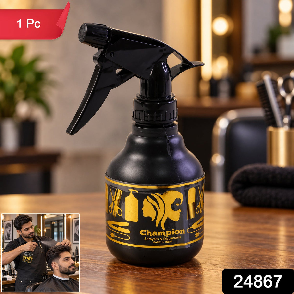 Salon water spray bottle - SKU photo