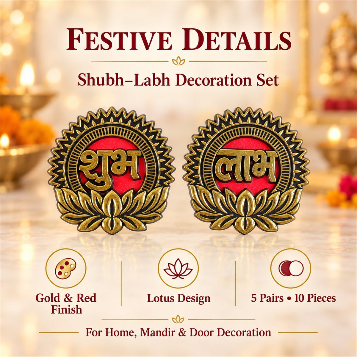 Two gold and red Shubh Labh stickers with lotus designs, set against a blurred background of festive lights.
