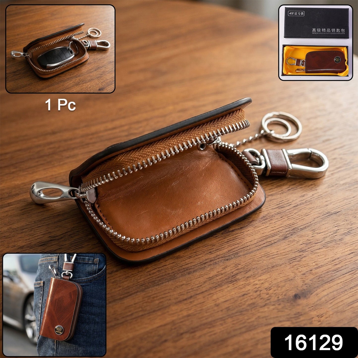 Car key case pouch pack