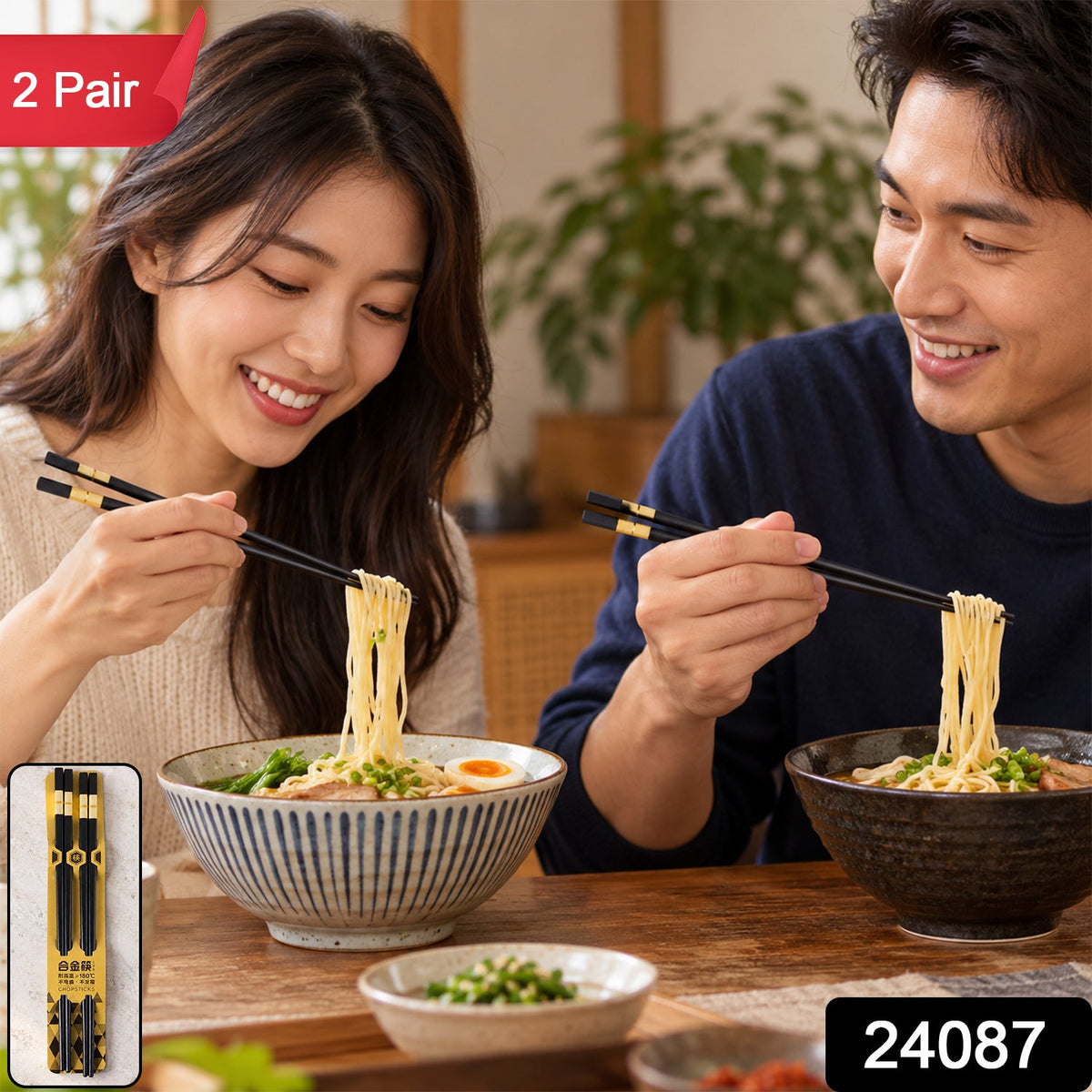 Chopsticks with Gold Tone Bands for Noodles Sushi and Everyday Dining (2 Pair)