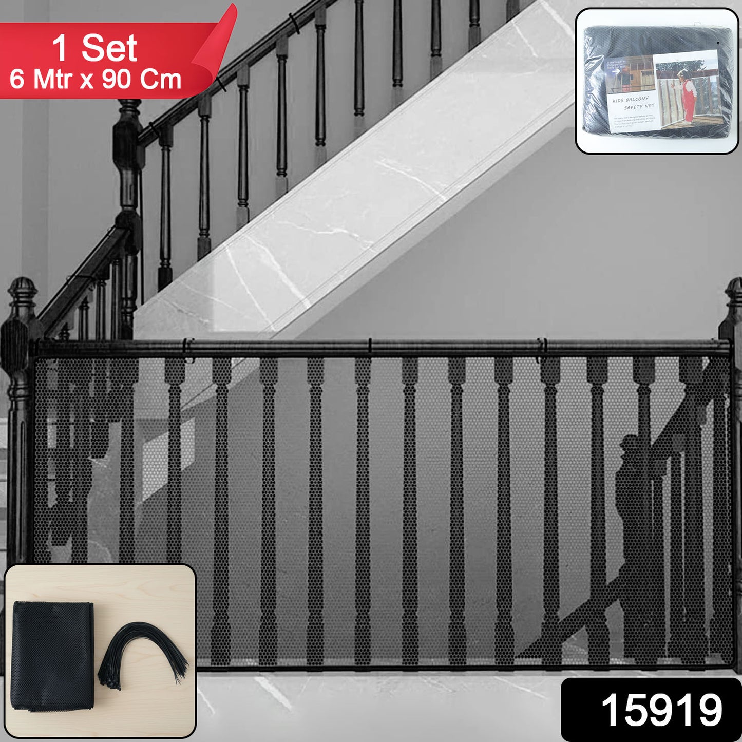 Kids Balcony Safety Net (1 Set,6 Mtr x 90 Cm)