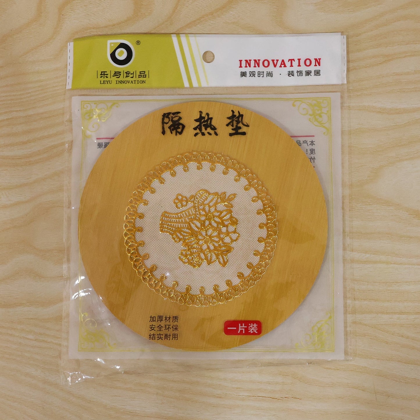Heat-resistant wooden coaster as a kitchen surface protector.
