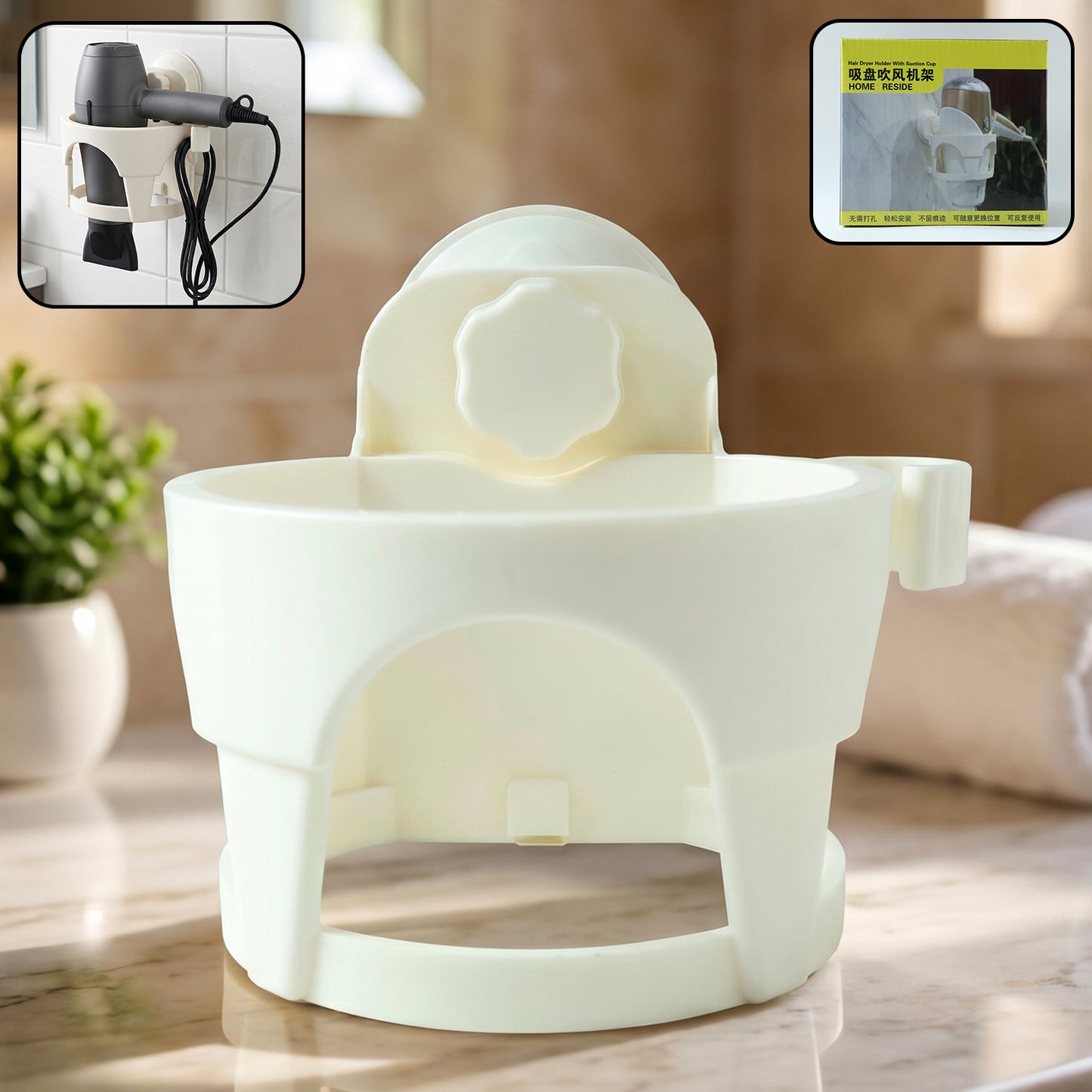 Hair Dryer Holder with Suction Cup for Easy Storage and Convenient Use, 1 Pc