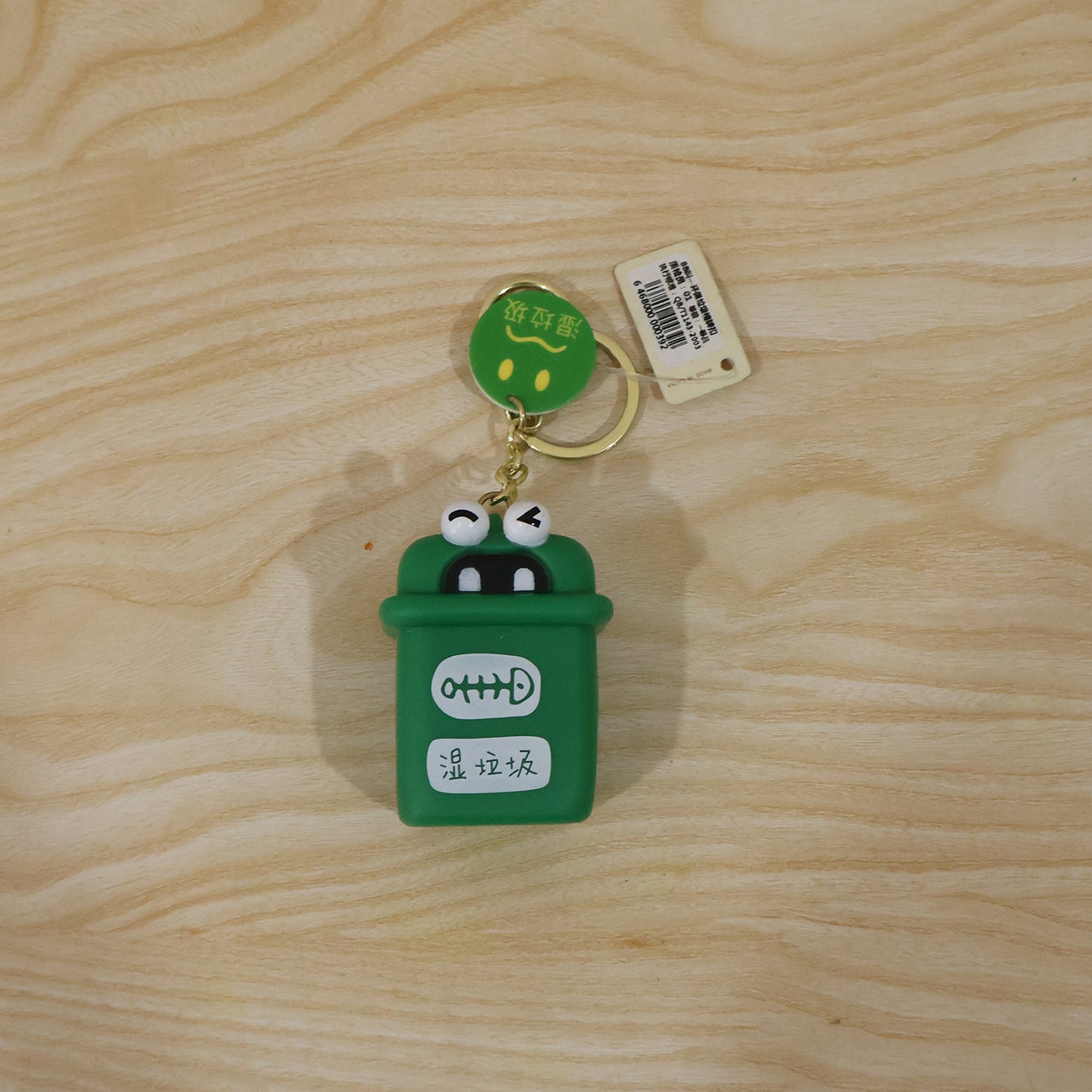 Trash Can Keychain Recycle Can Keyring Novelty Keychain Garbage Classification keyholder for and Adults
