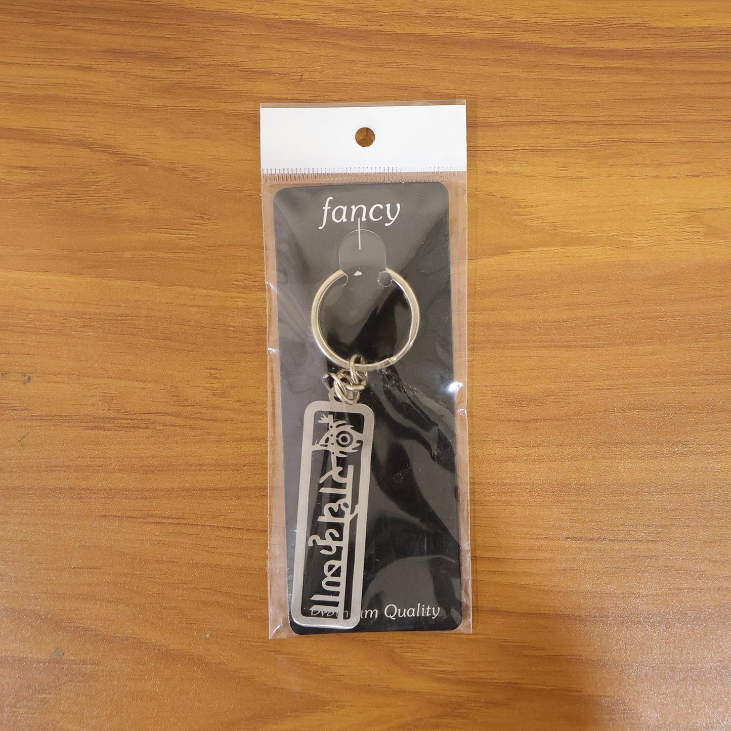 Premium Metal Radhe Krishna Engraved Keychain 1 Pc