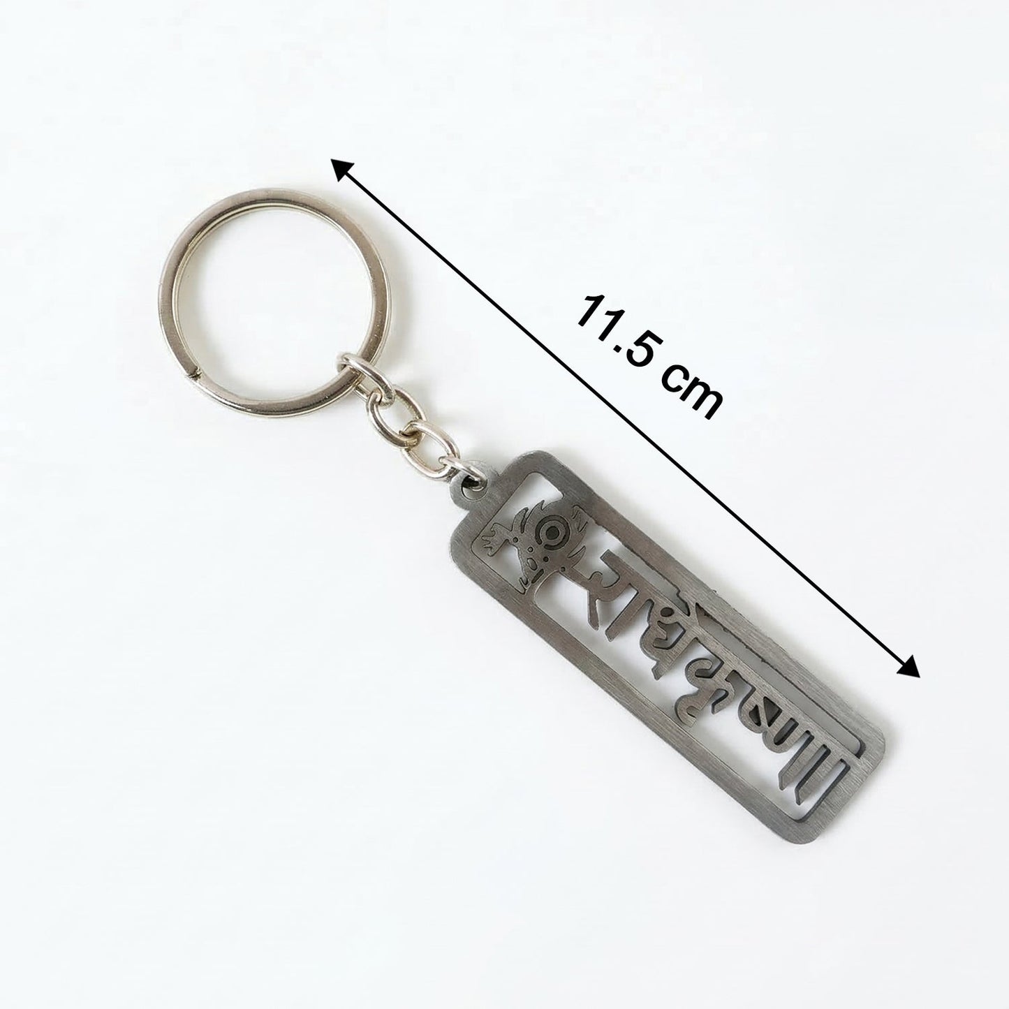 Premium Metal Radhe Krishna Engraved Keychain 1 Pc