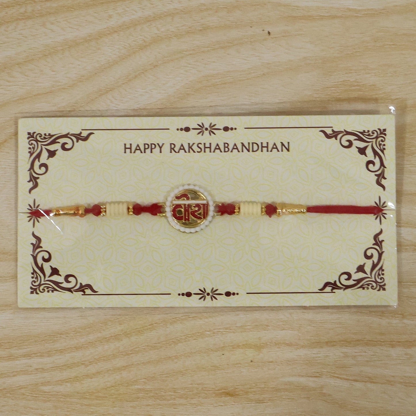 Beautiful Devnagari Rakhi for Raksha Bandhan celebrations