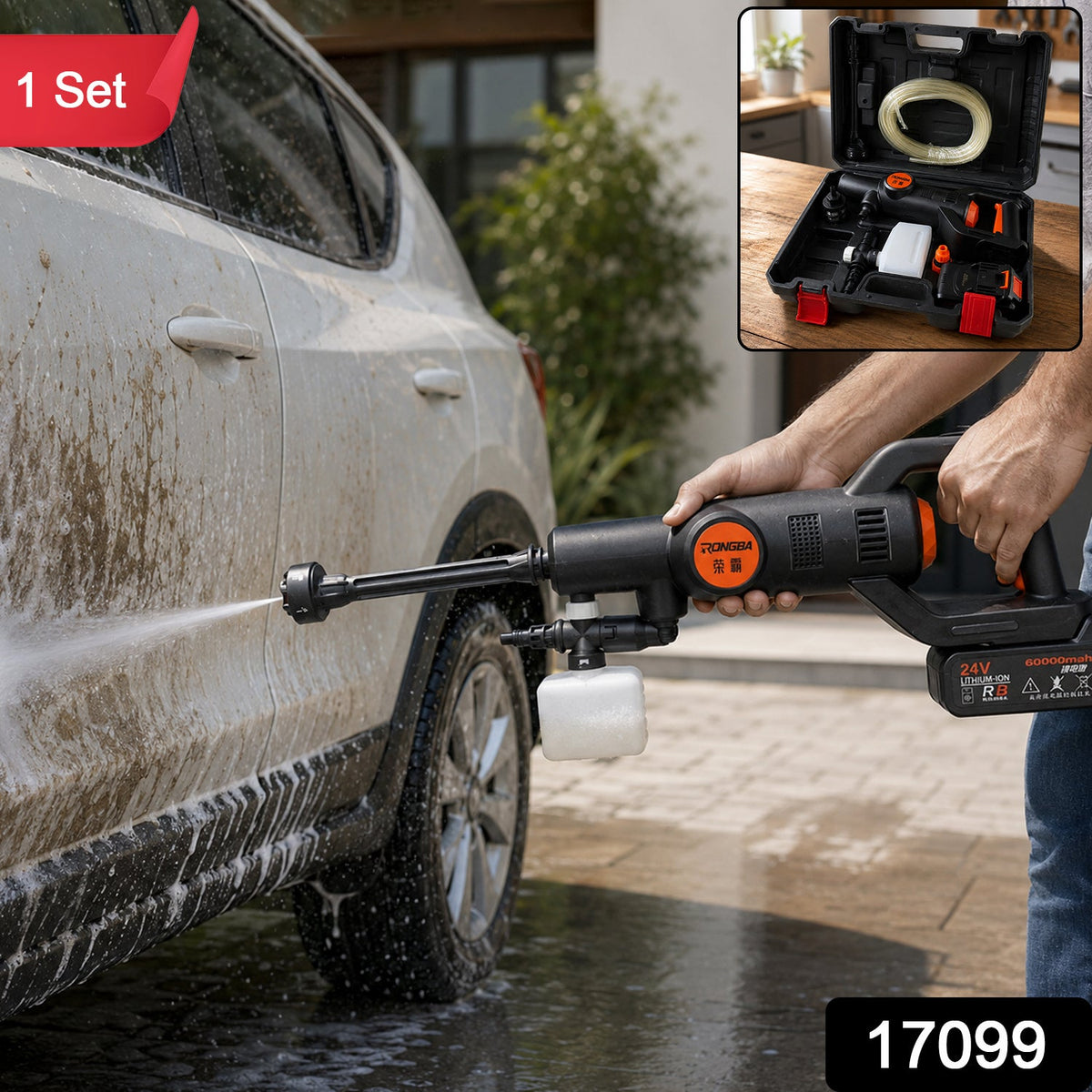 Portable car washer gun kit, 1 set
