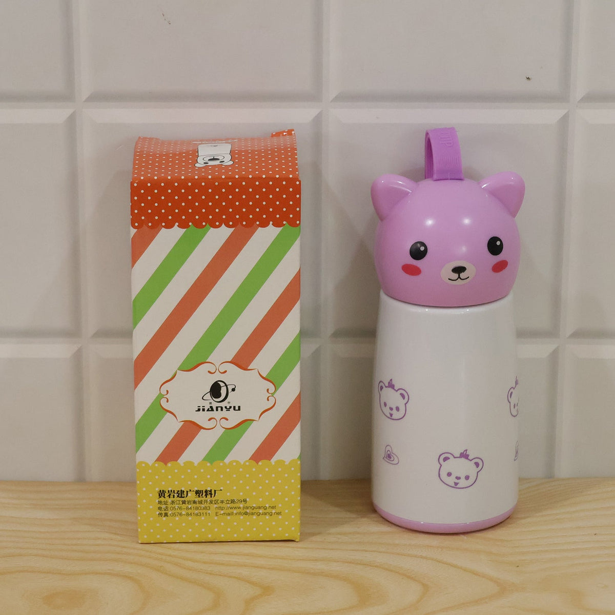 Mini Vacuum Water Bottle with Bunny Cap and Carry Strap 220ml (1 Pc)