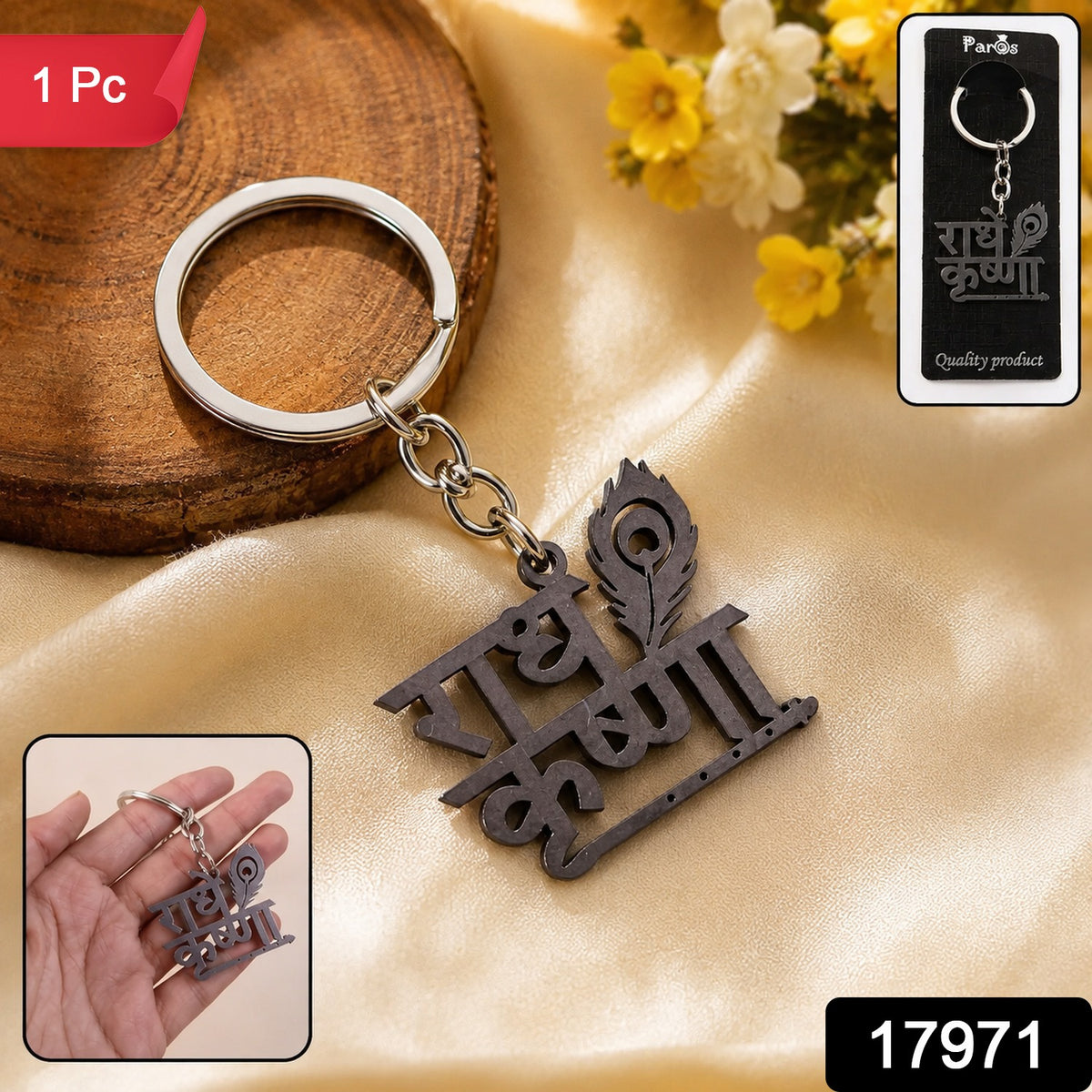 Premium “Radhe Krishna” Metal Keychain (1 Pc)