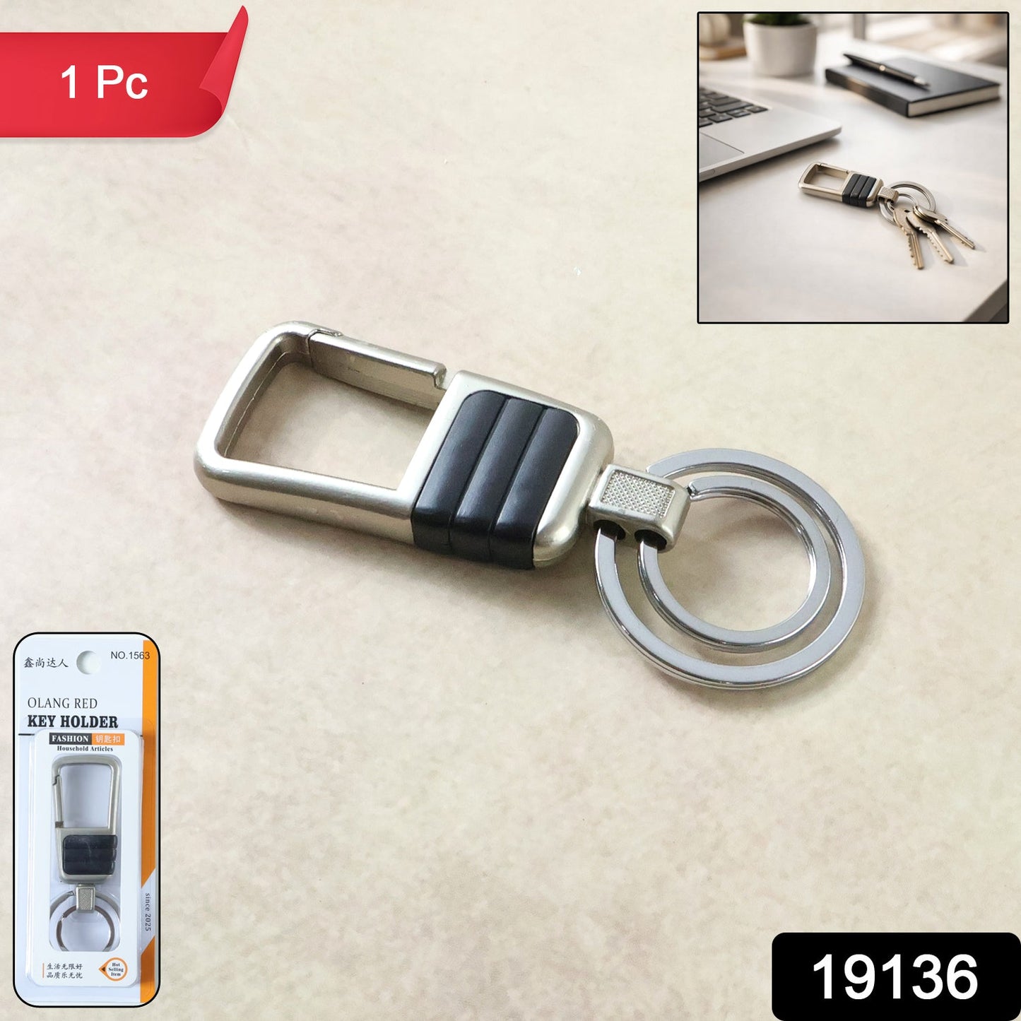 Premium Metal Heavy Duty Stylish Keychain (1 Pc)