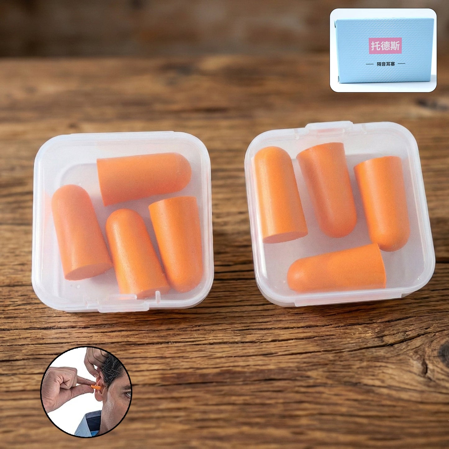 Soft Foam Noise Reduction Ear Plugs with Storage Case (4 Pair / 8 Pcs)