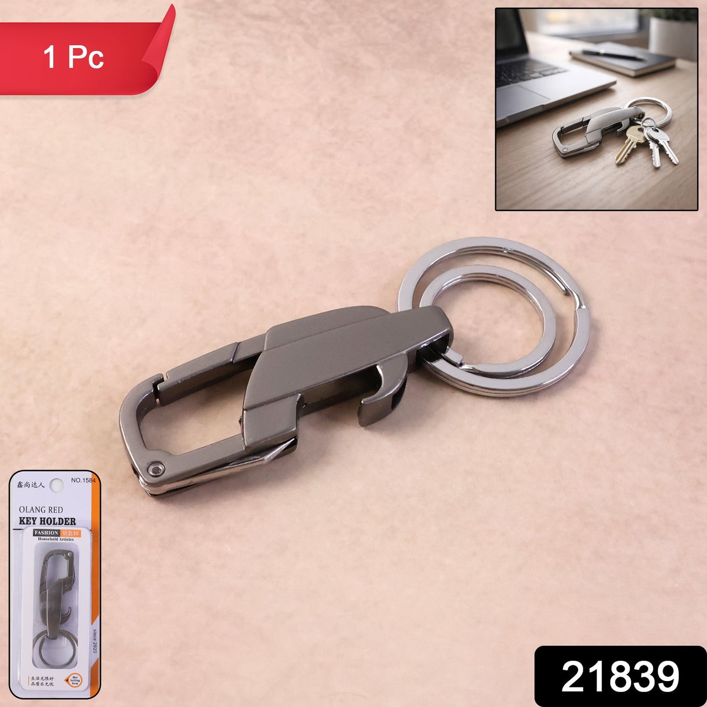 Heavy Duty Key Holder