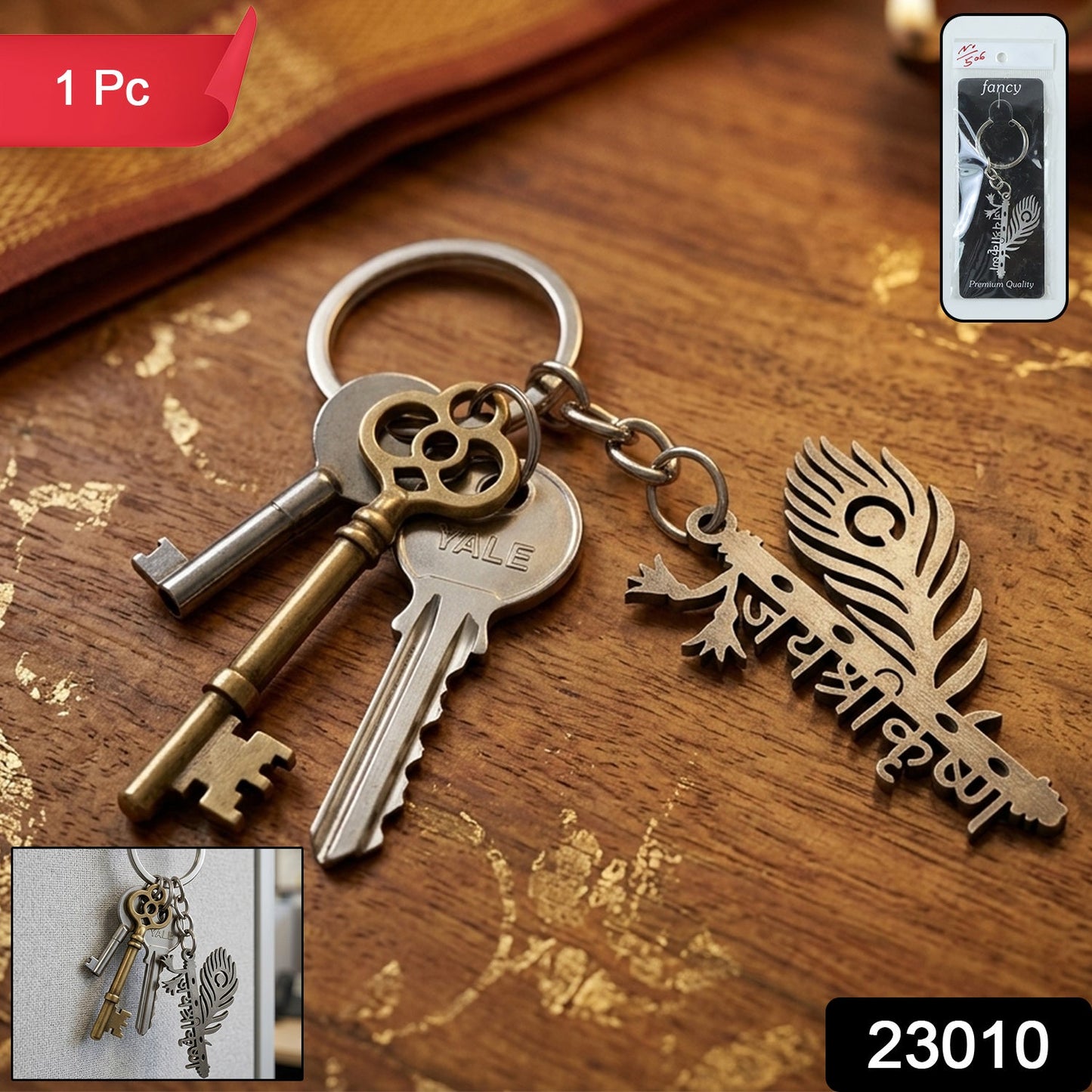 Premium Metal Flute Krishna Keychain 1 Pc