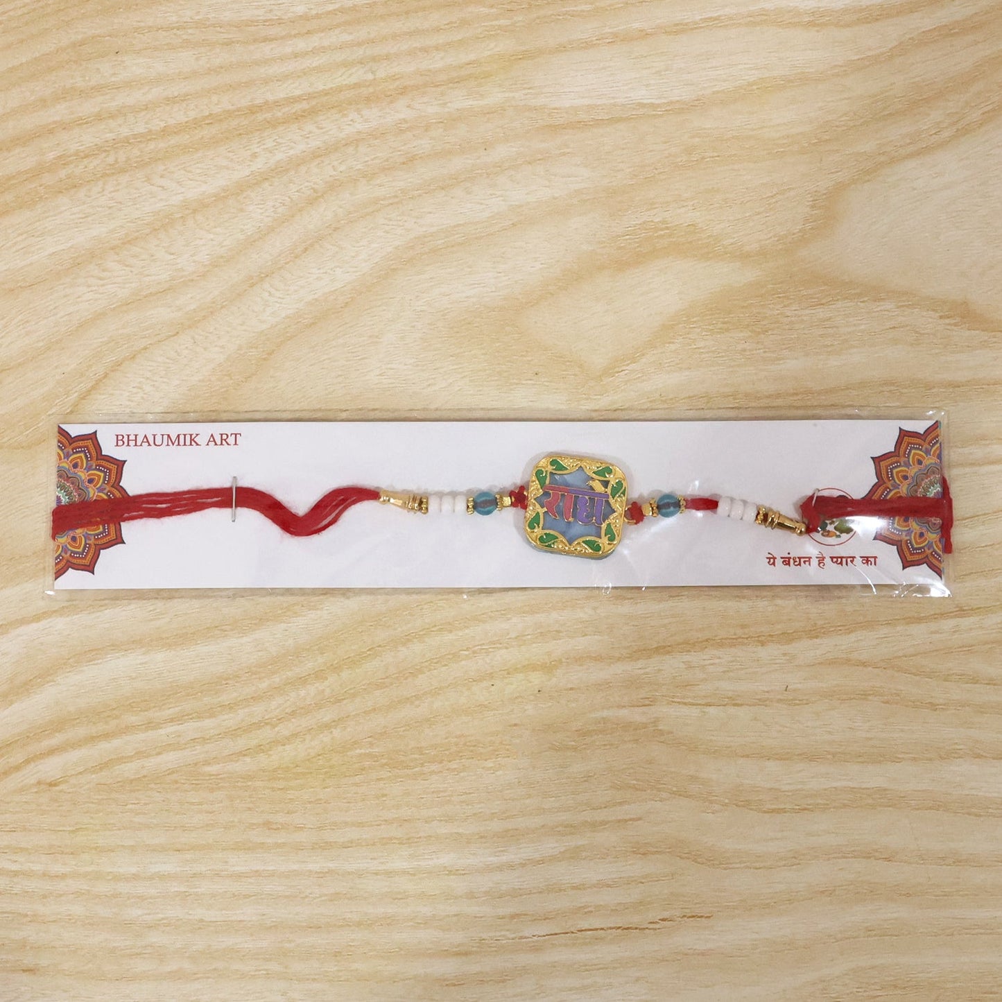 Soft thread traditional Rakhi with Radhe engraving