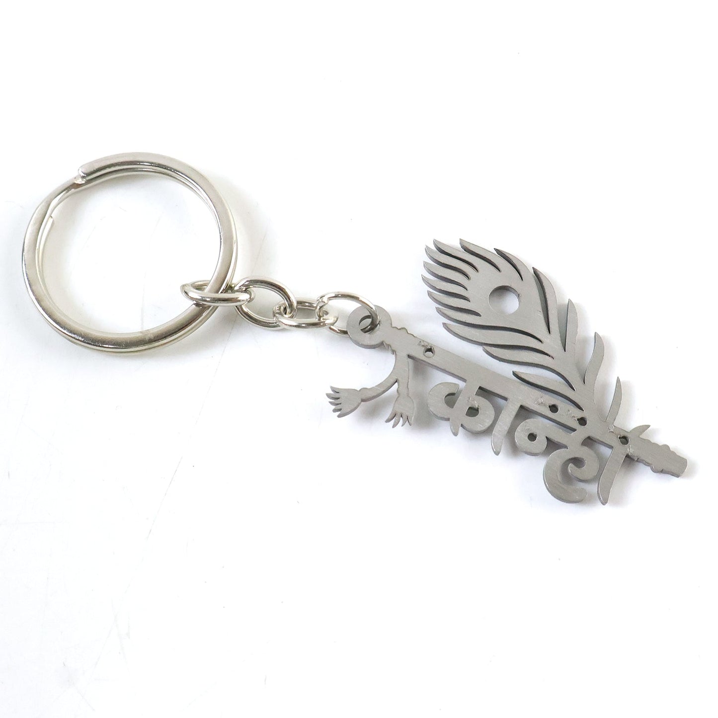 Premium Metal Kanha Keychain 1 Pc