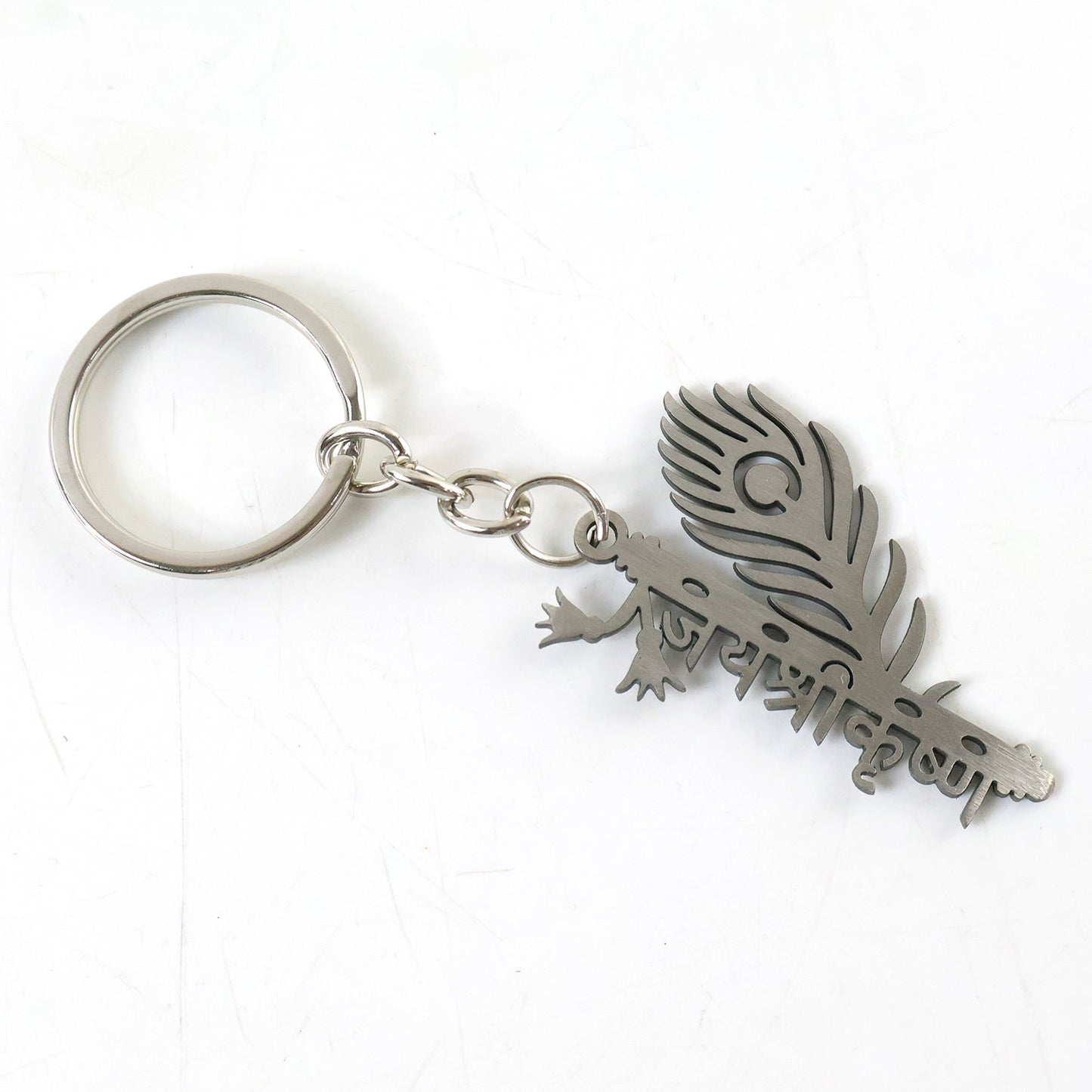 Premium Metal Flute Krishna Keychain 1 Pc