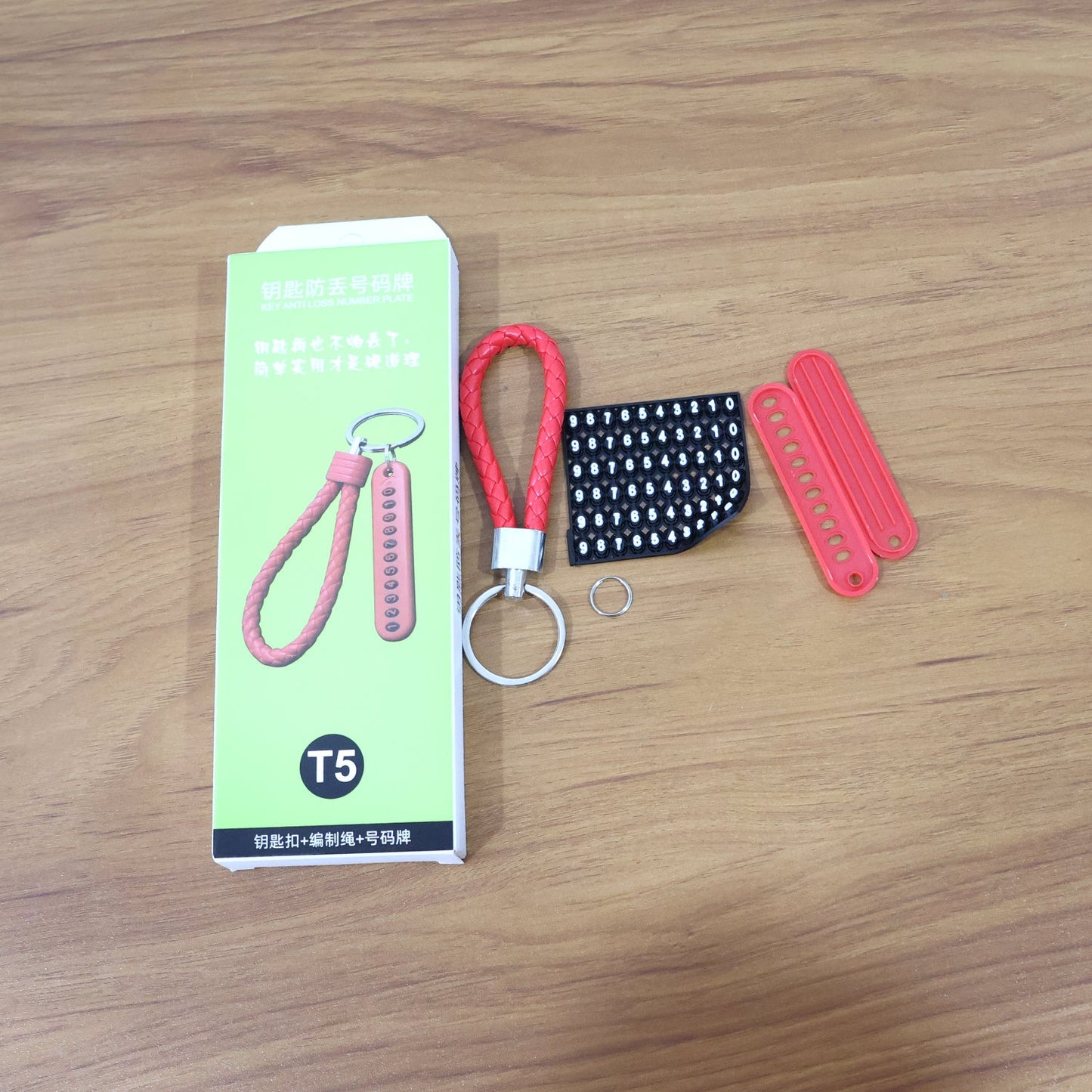 Anti-Lost Keychain with Number Plate â€“ 1 Pc