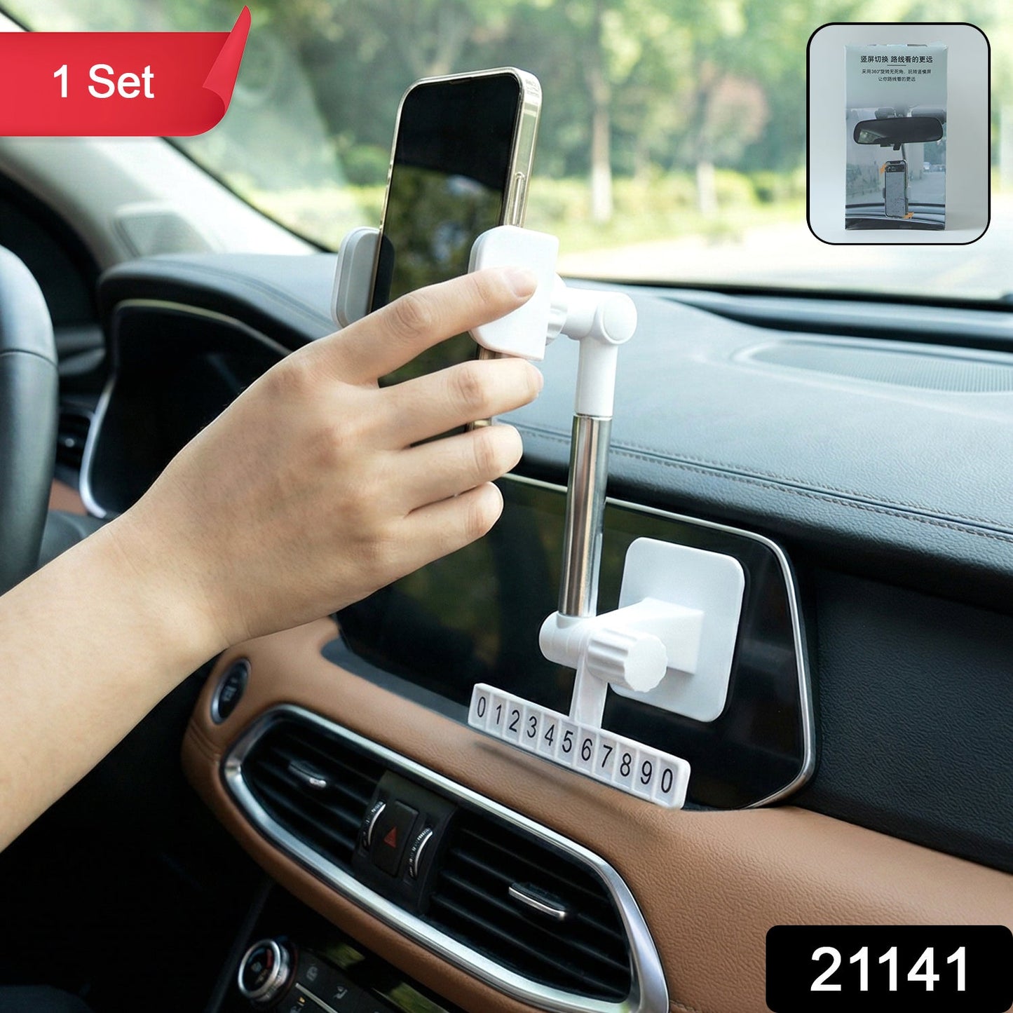 Adjustable car phone stand
