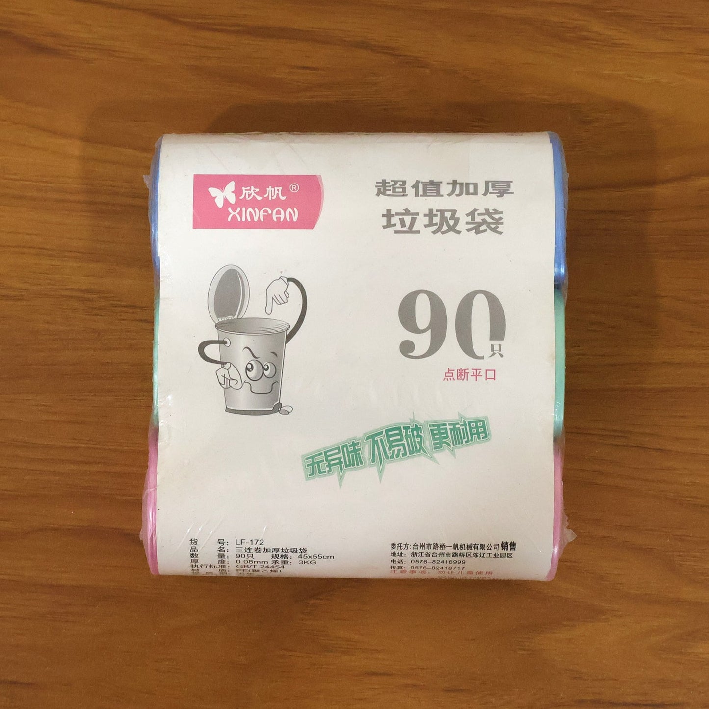 Heavy Duty Garbage Bags Roll Set (45x55 Cm, 3 Roll, 90 Bag)