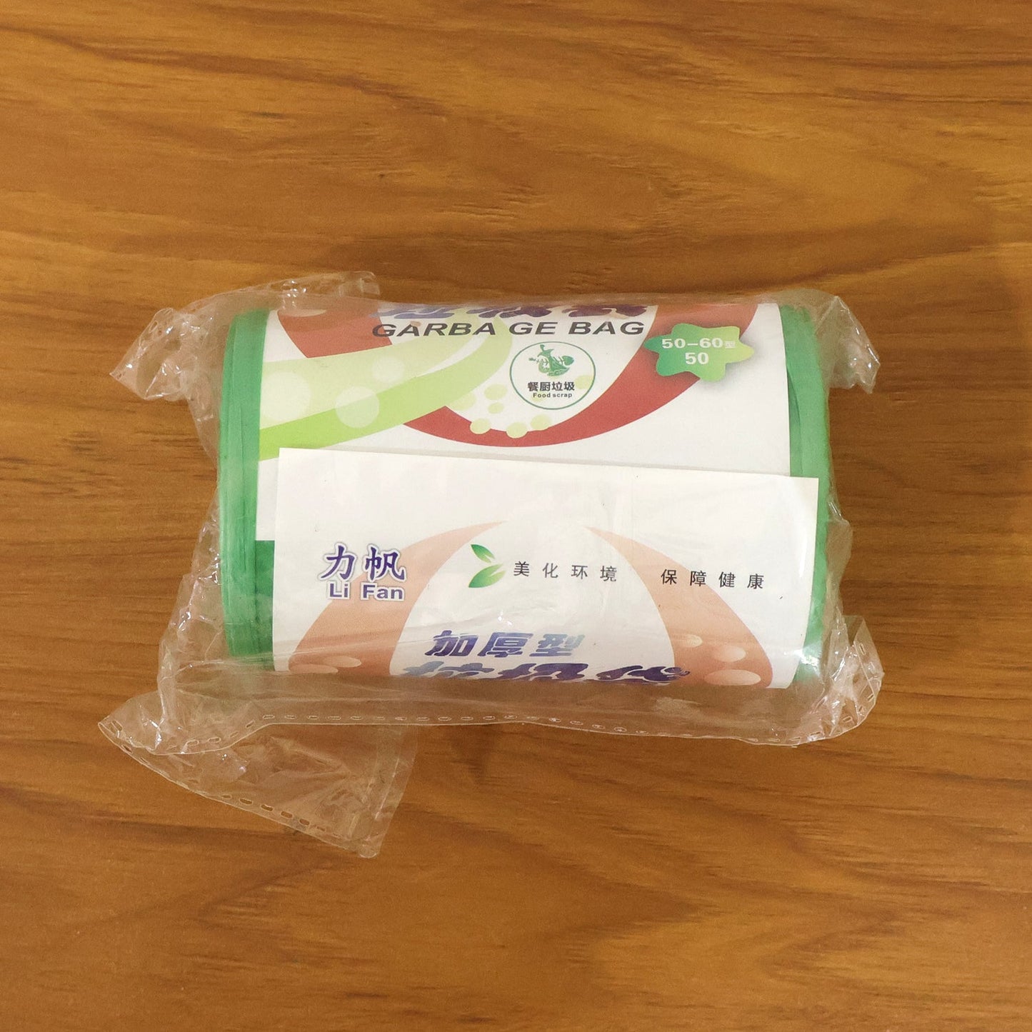 Heavy Duty Green Garbage Bags Roll (50 Bag, 50x60 Cm)