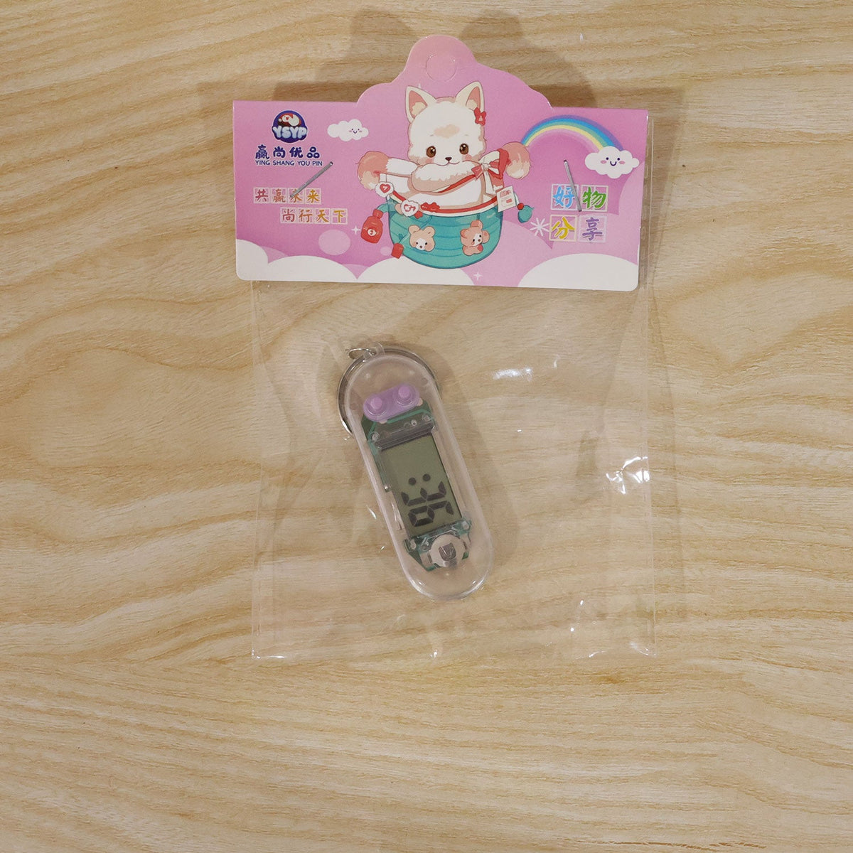 Digital clock keychain daily use