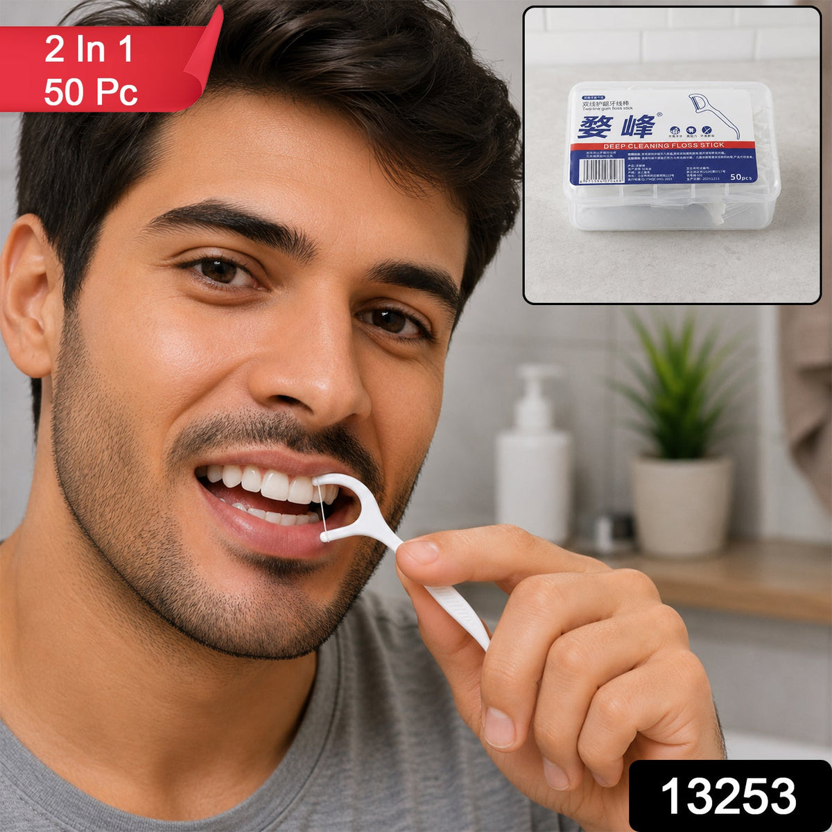 2 in 1 Dental Floss Toothpick Sticks with Storage Box for Oral Care (50 Pieces)