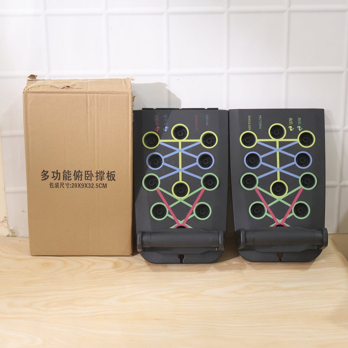 Push up board pack box