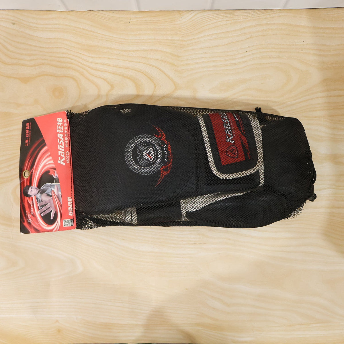 Interior view of boxing gloves showing breathable lining for comfort.