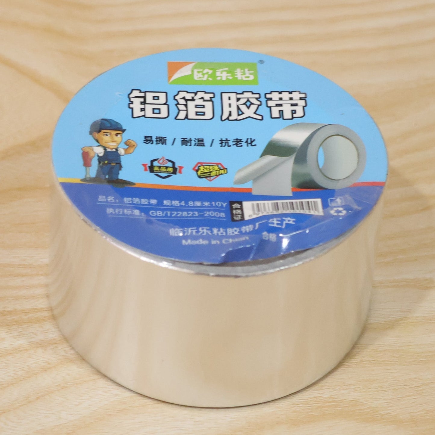 Foil sealing tape pack box