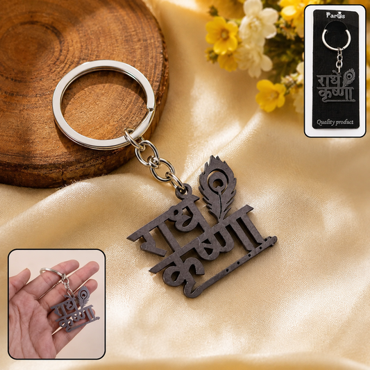 Premium â€œRadhe Krishnaâ€ Metal Keychain (1 Pc)
