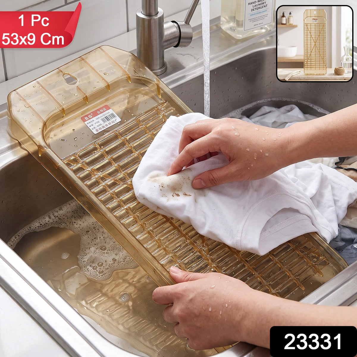 Portable plastic laundry washboard, 1 piece pack