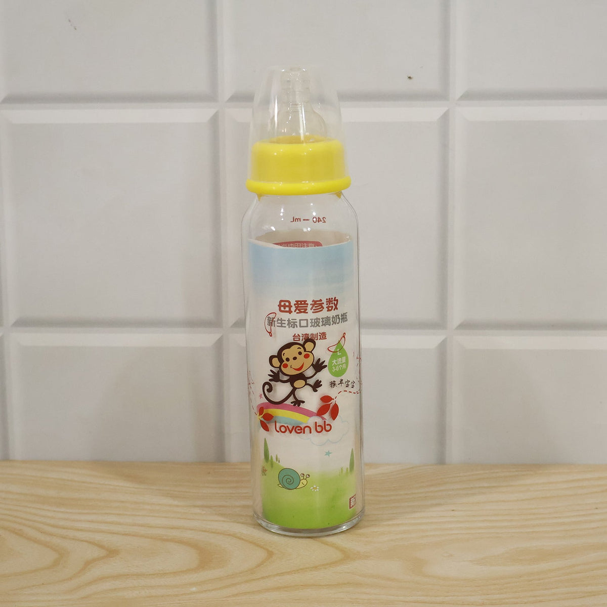 Glass baby feeding bottle live product photo