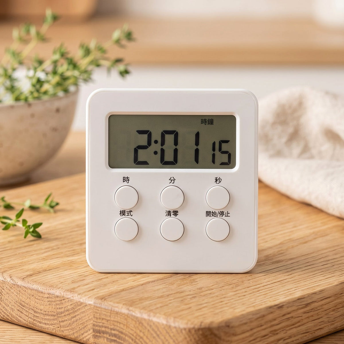 Digital kitchen timer front view